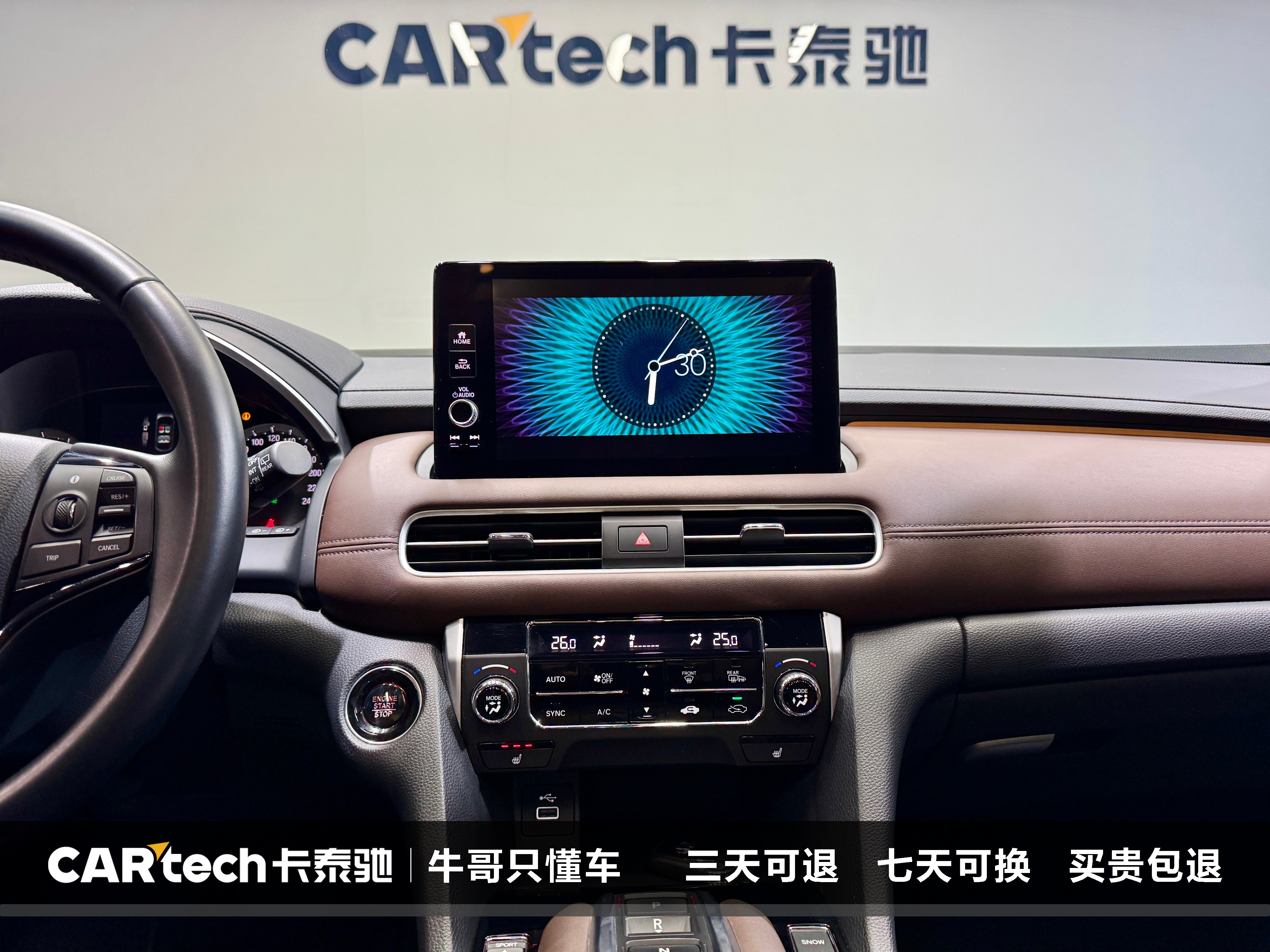 Honda UR-V 2024 car image #21