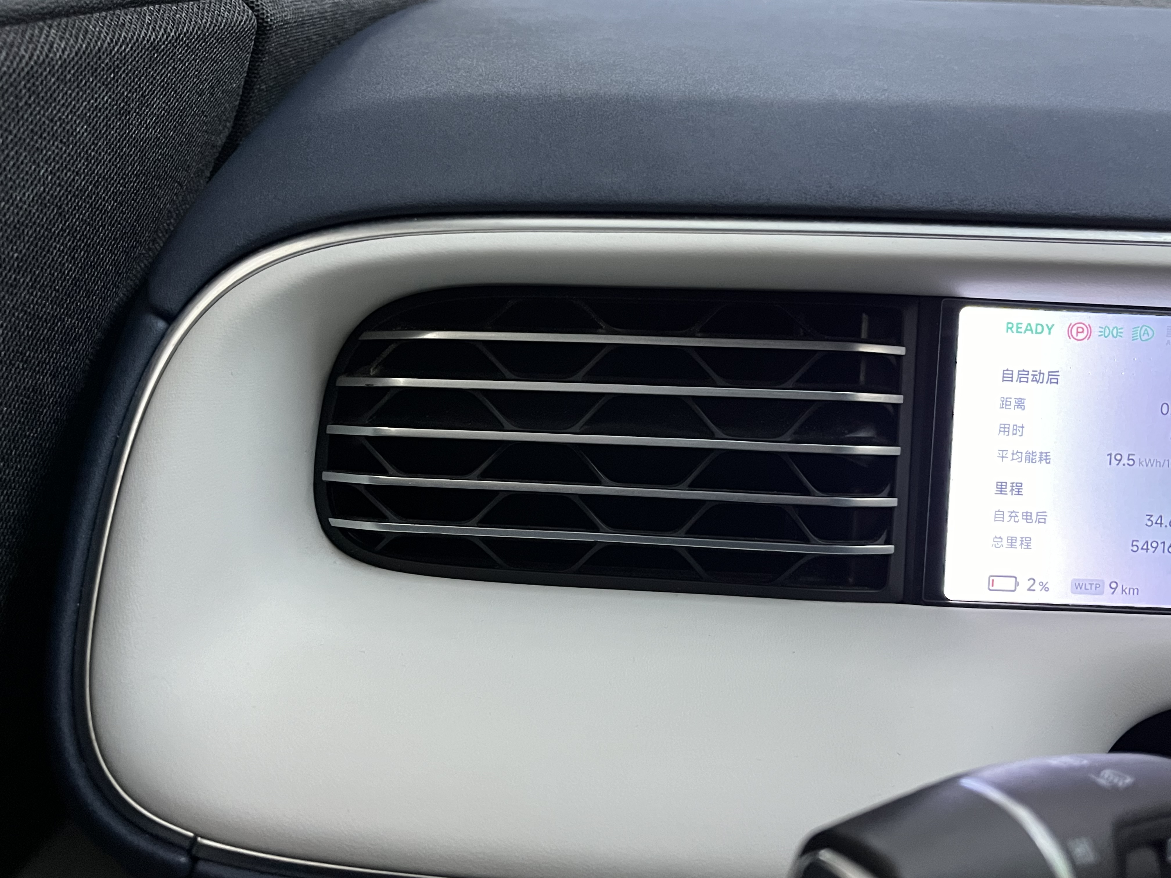 Xpeng G6 2023 صورة سيارة #21