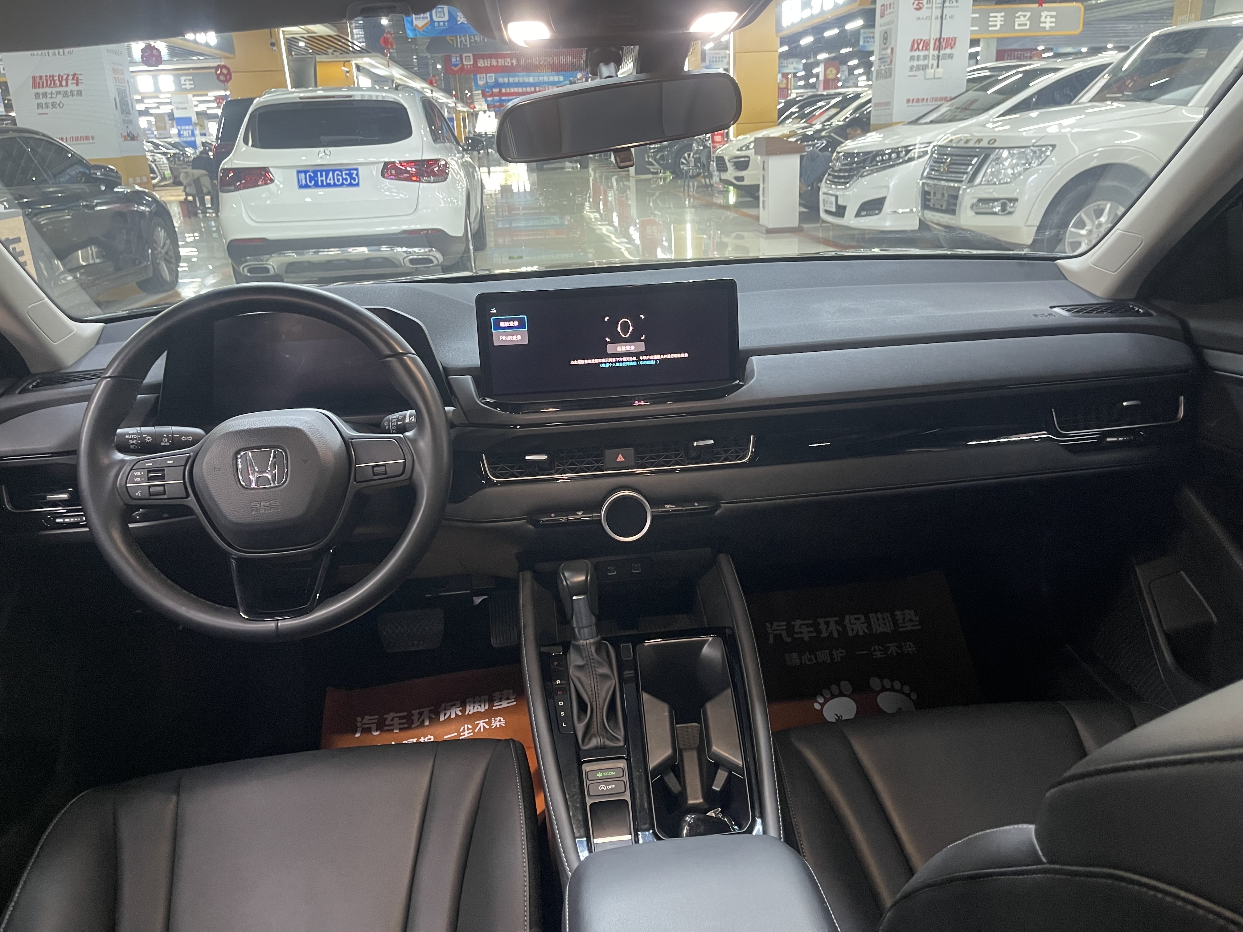 Honda Inspire 2024 car image #21