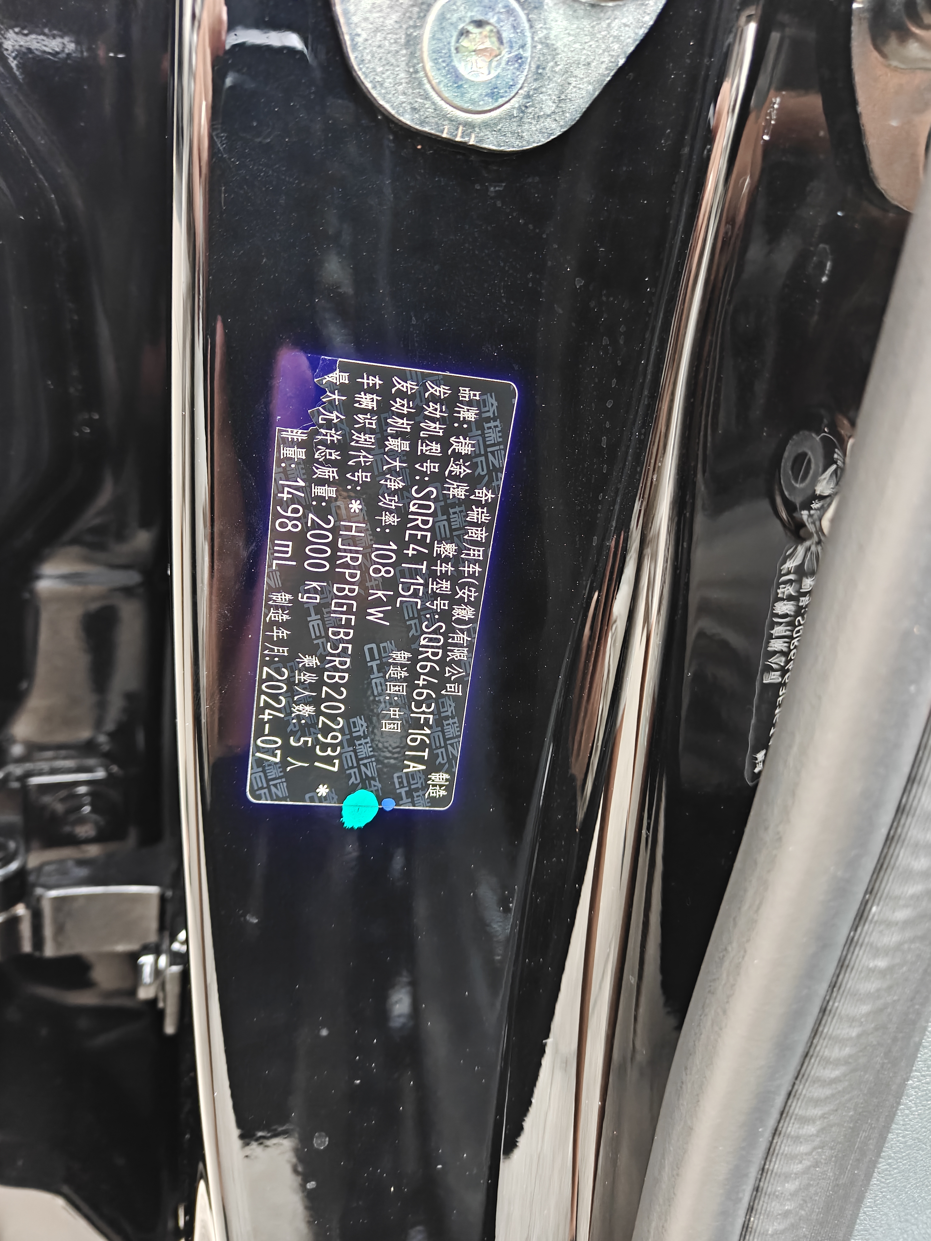 捷途 捷途大圣i-DM 2024 #21 捷途 捷途大圣i-DM 2024 汽车图片 #21