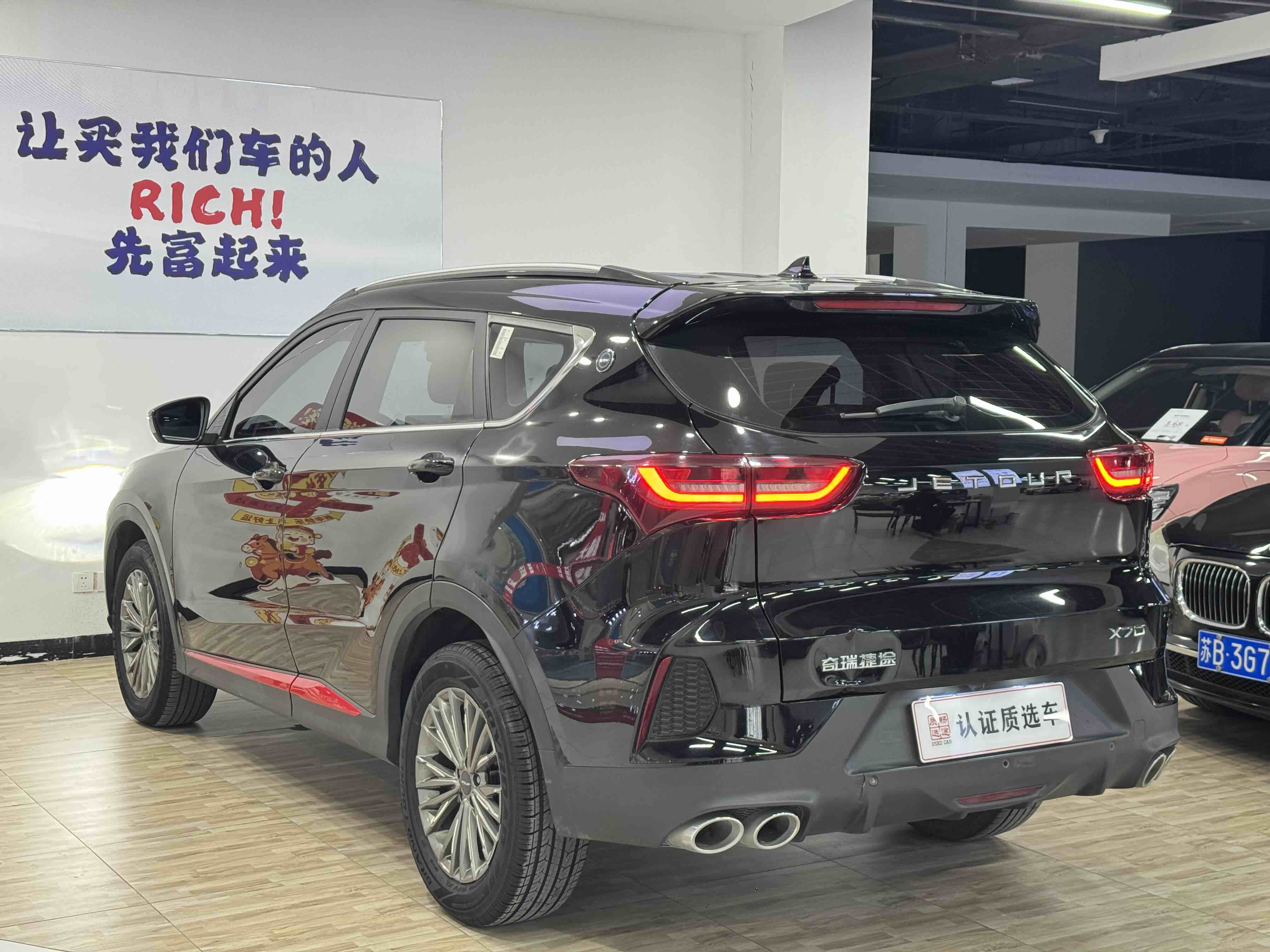 Jetour X70 2024 car image #21