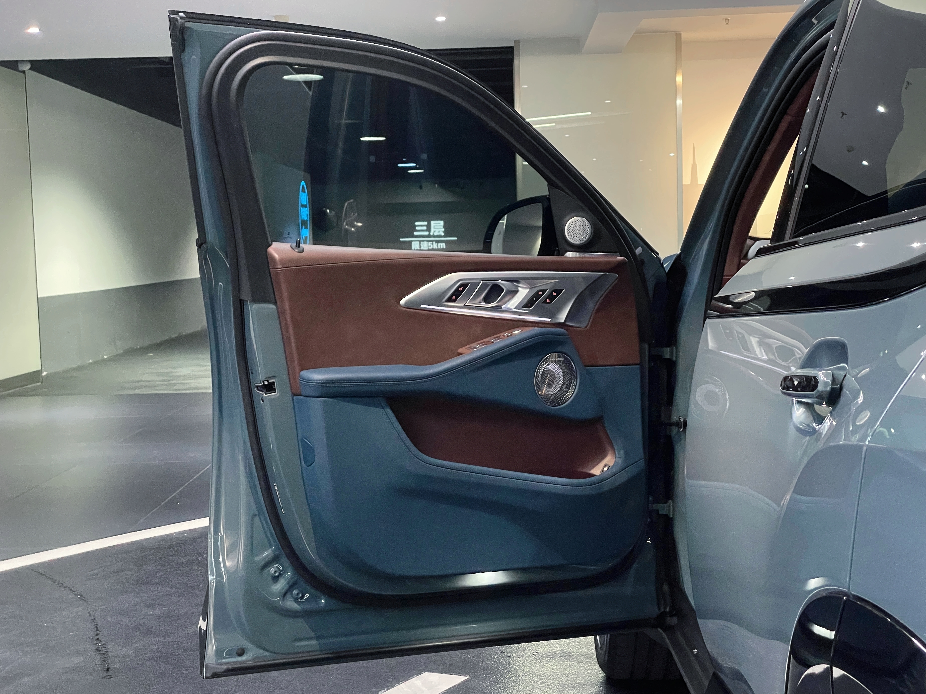 BMW XM 2024 car image #21