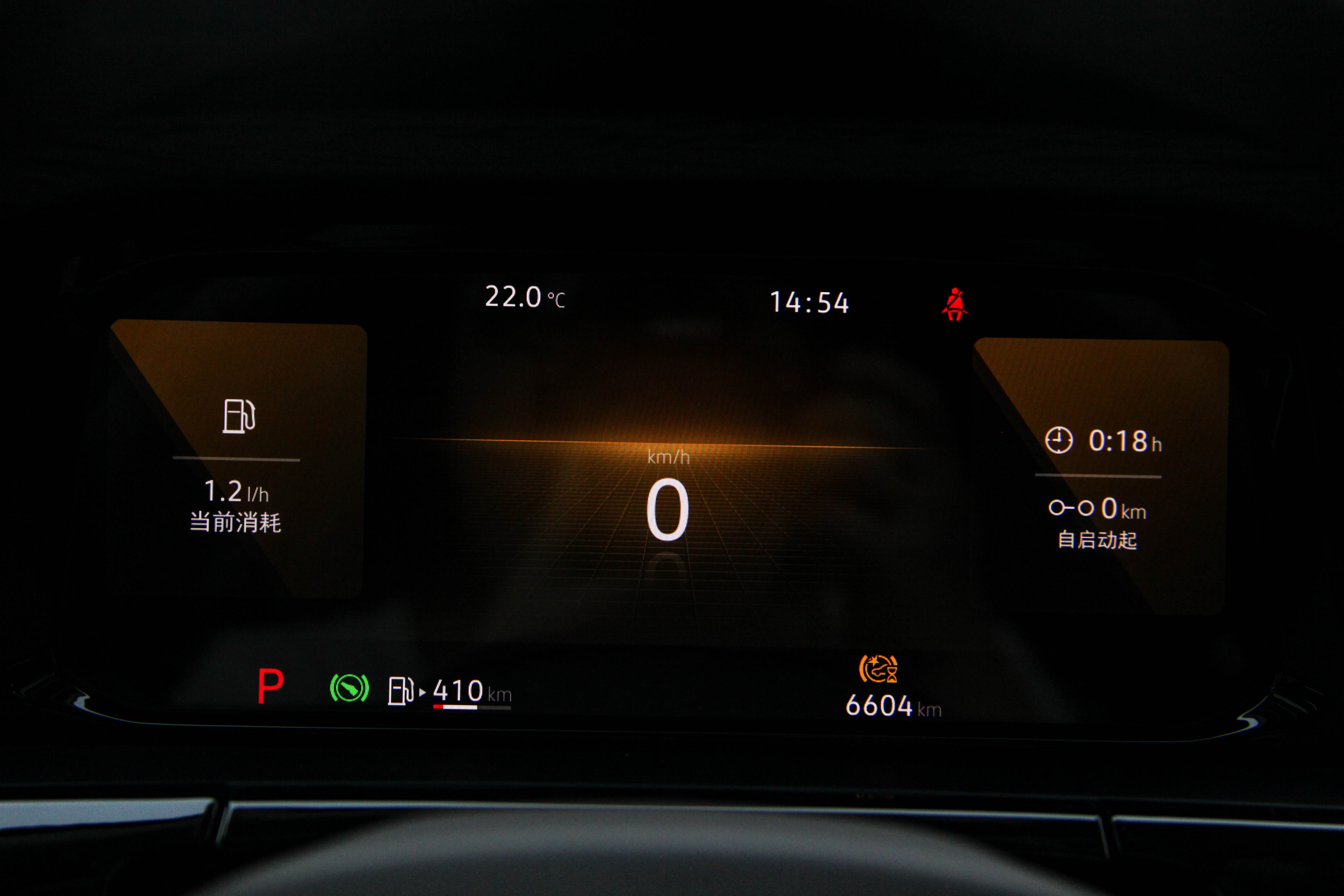 Volkswagen Viloran 2025 car image #21