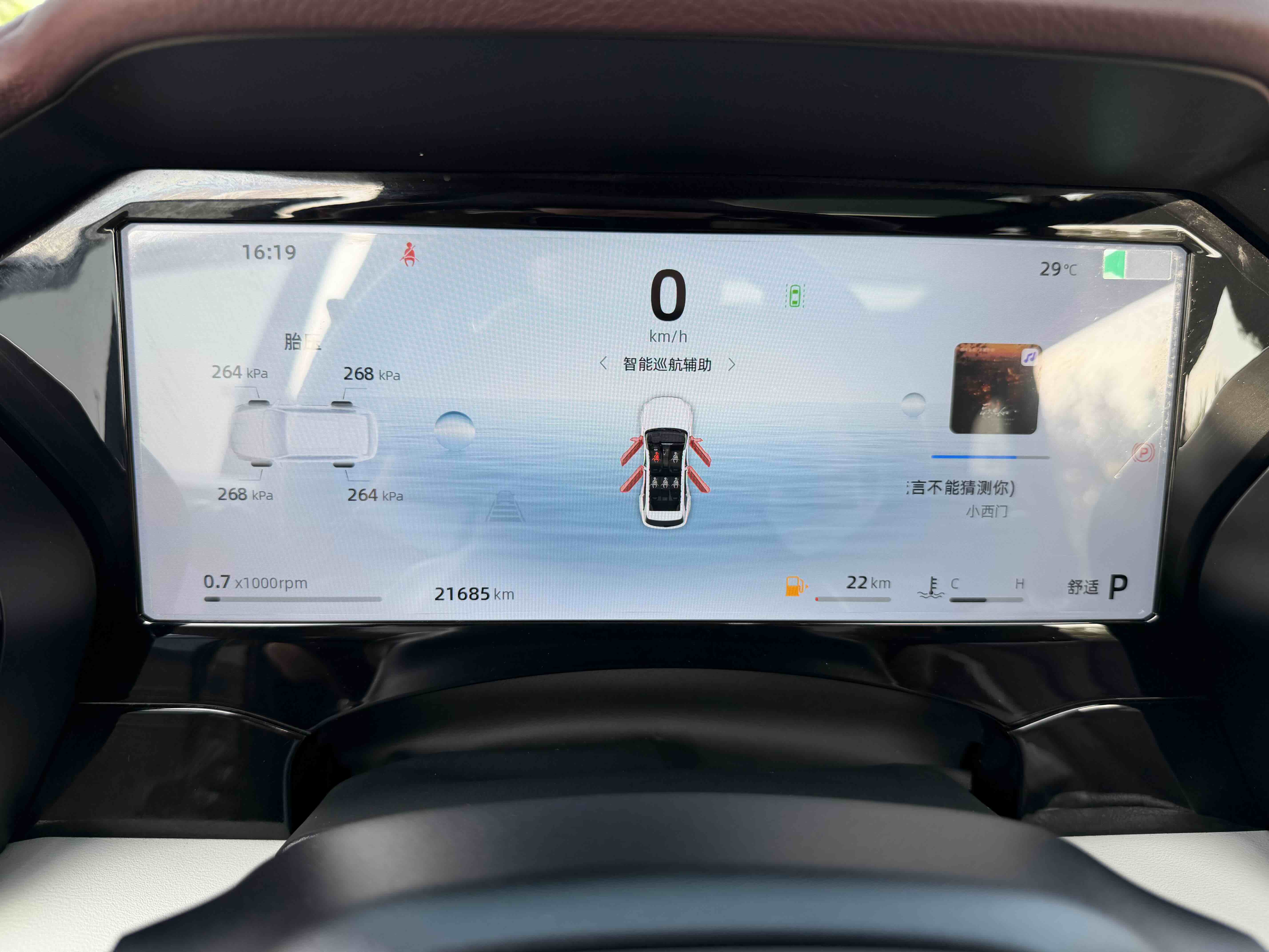 GEELY Monjaro 2024 immagine di auto #21