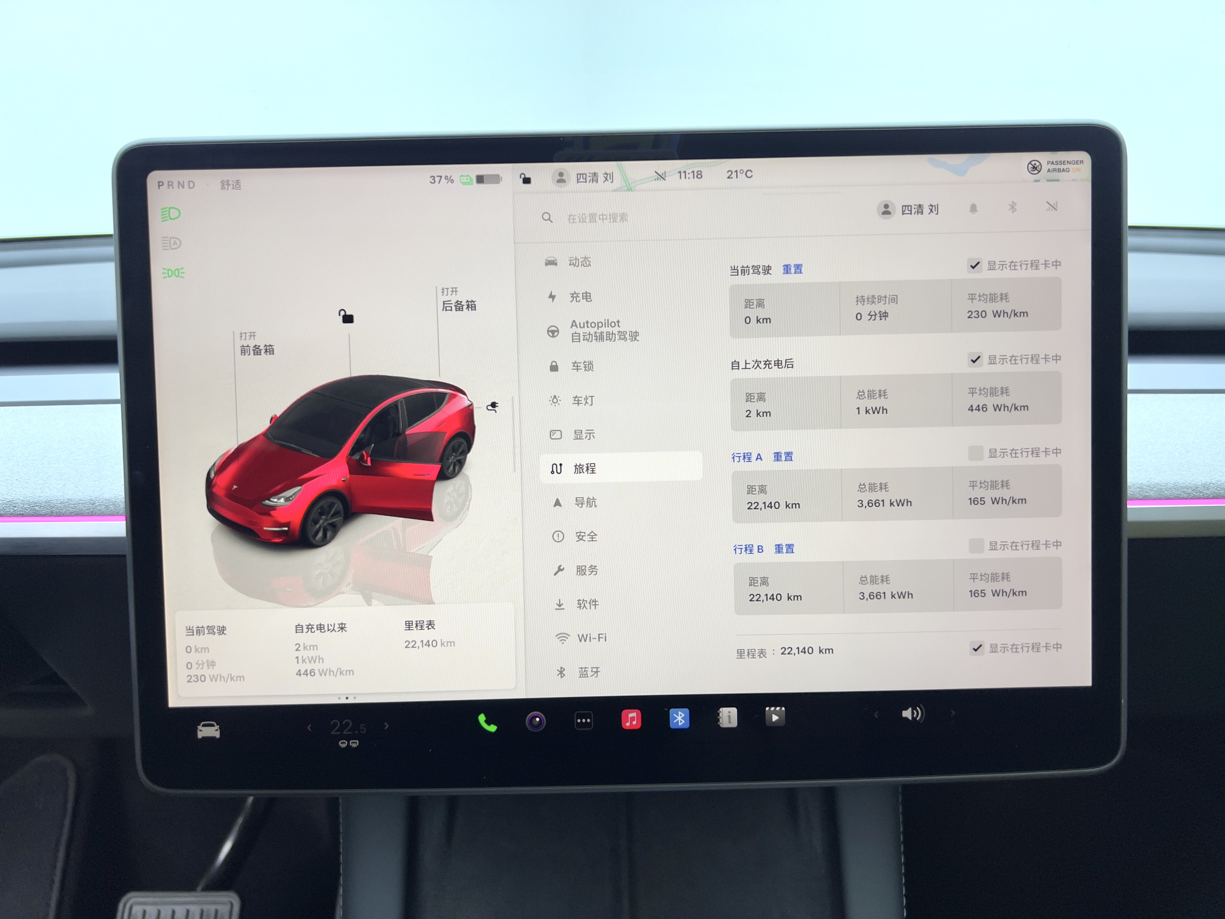 Tesla Model Y 2023 car image #21