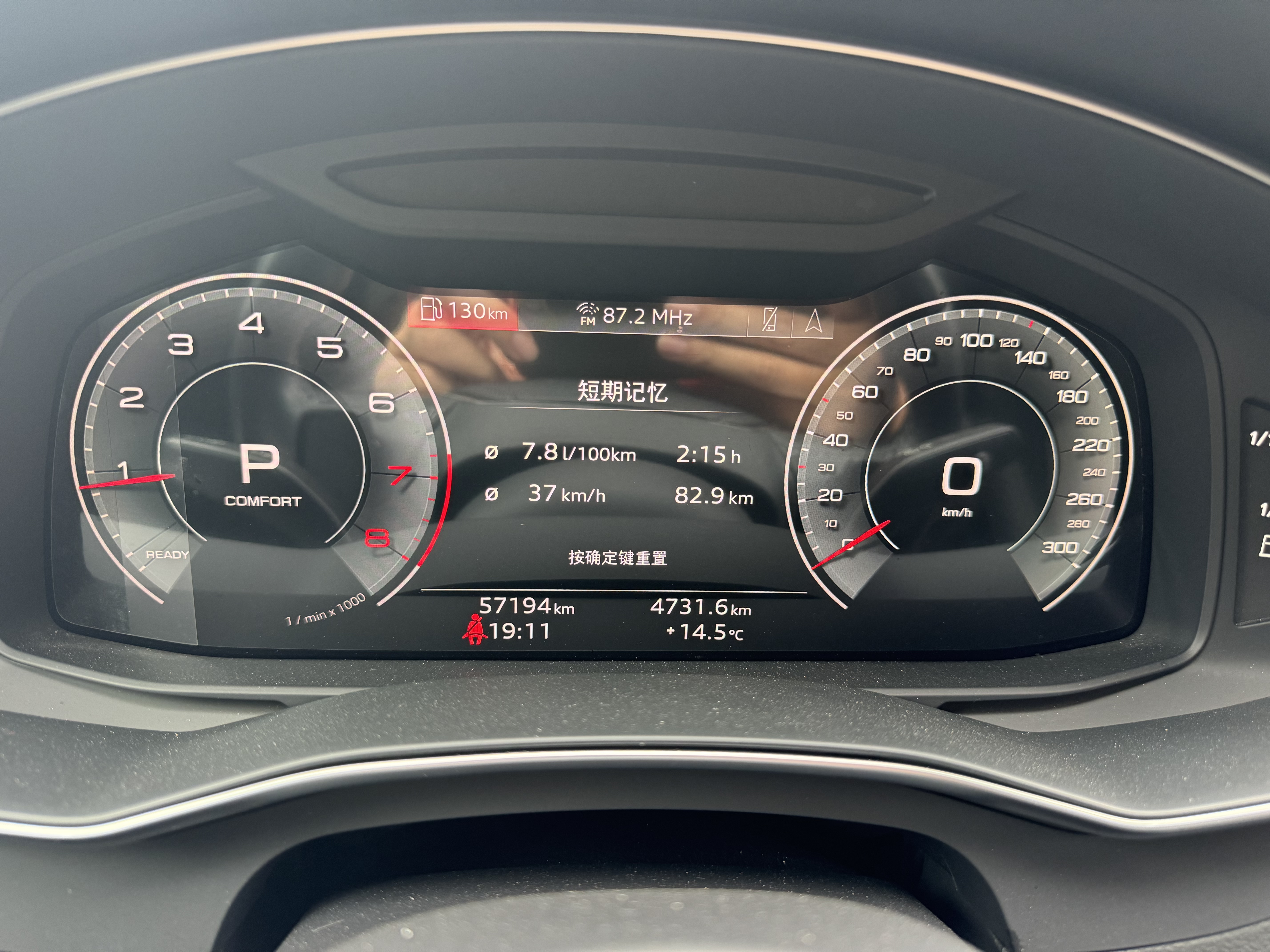 Audi A6L 2024 car image #21