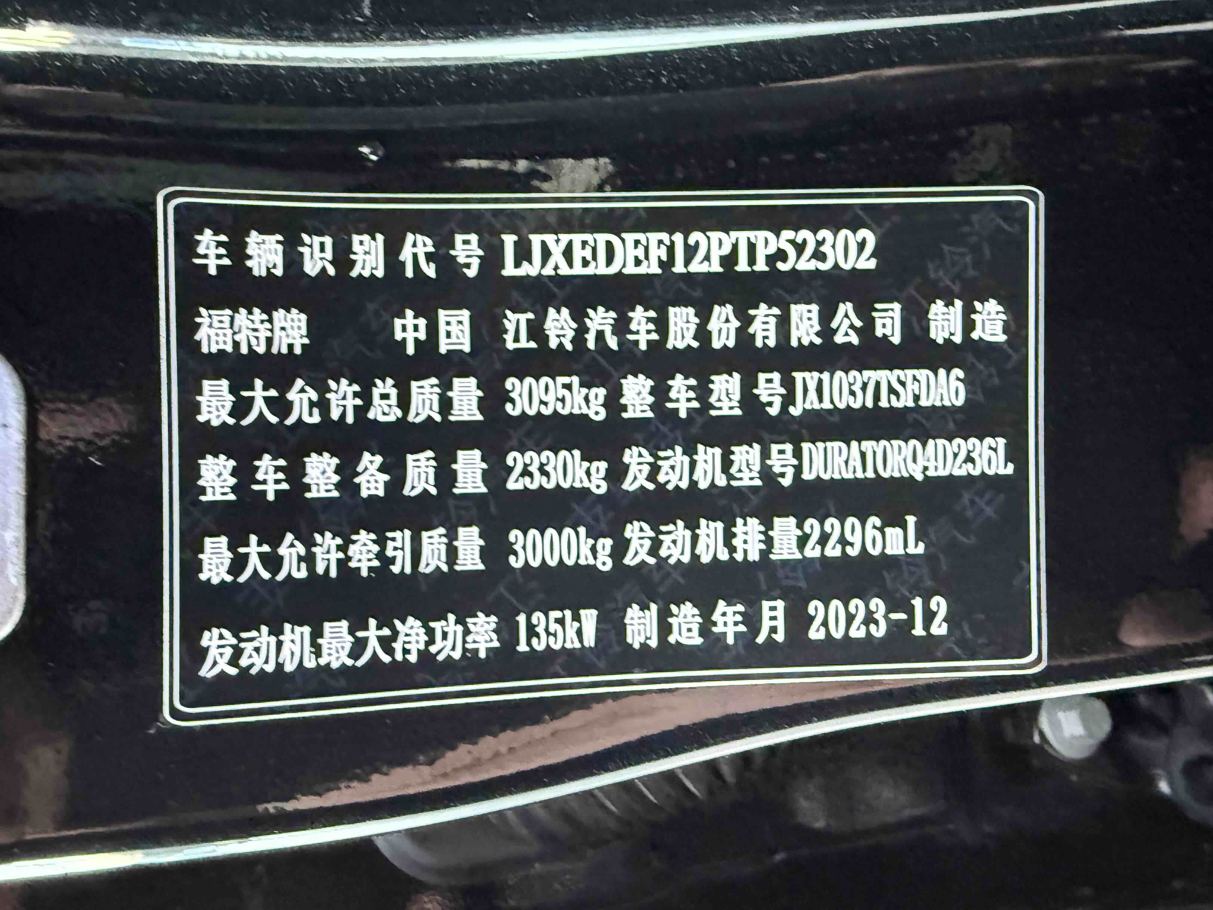 Ford Ranger 2024 #21 Ford Ranger 2024 car image #21