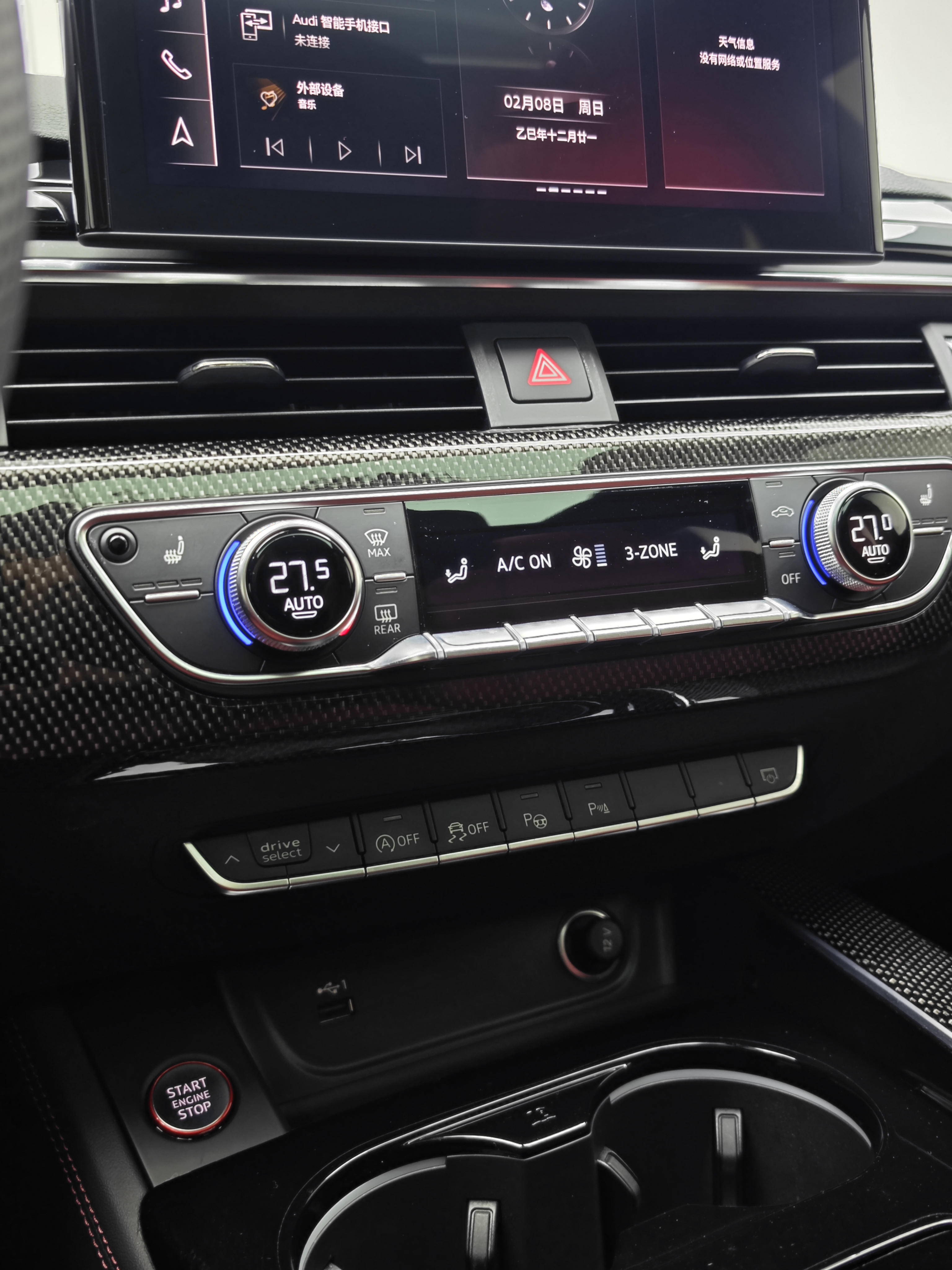 Audi S5 2024 #21 Audi S5 2024 car image #21