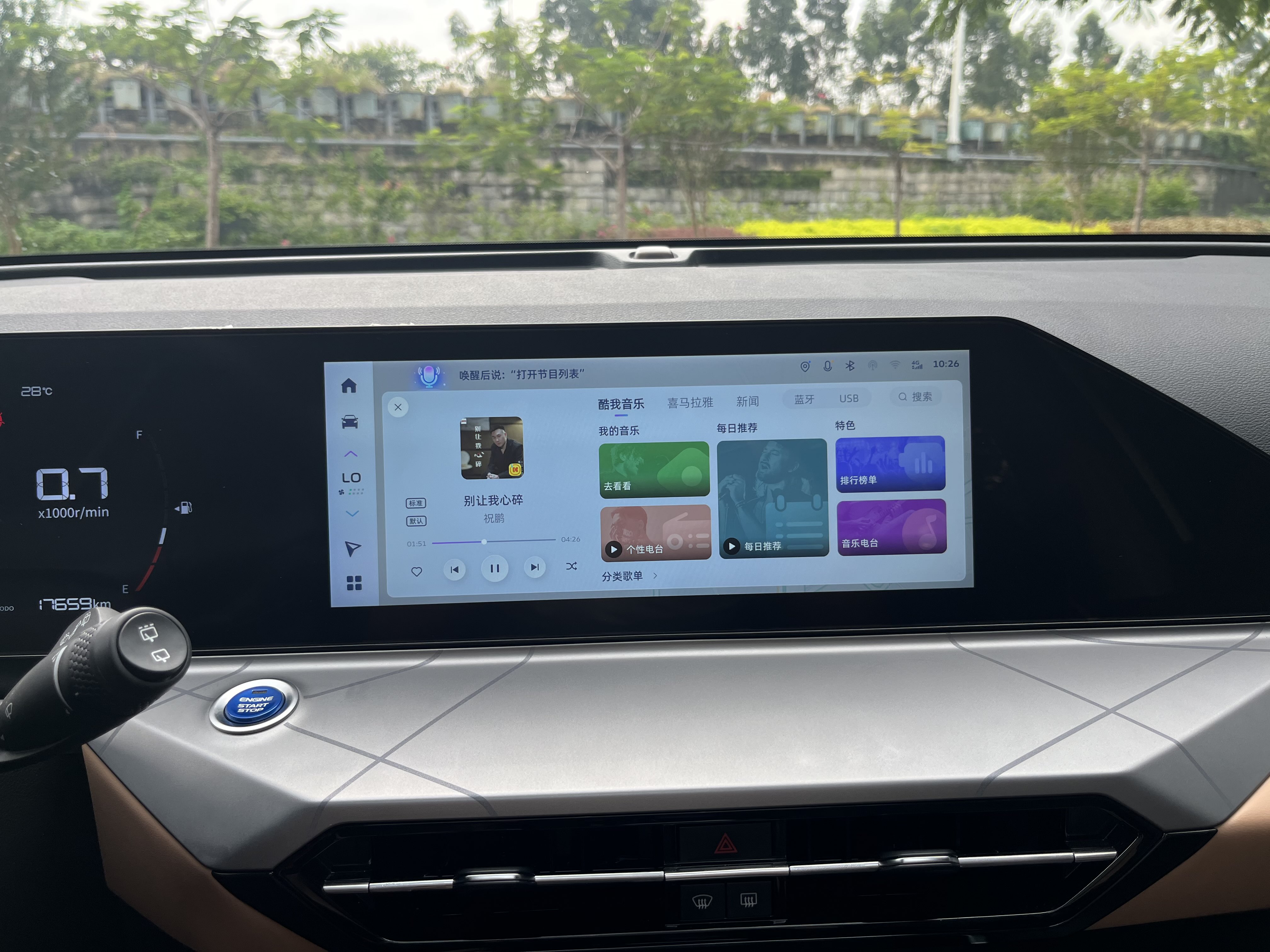 GEELY OkavangoPRO 2024 car image #21