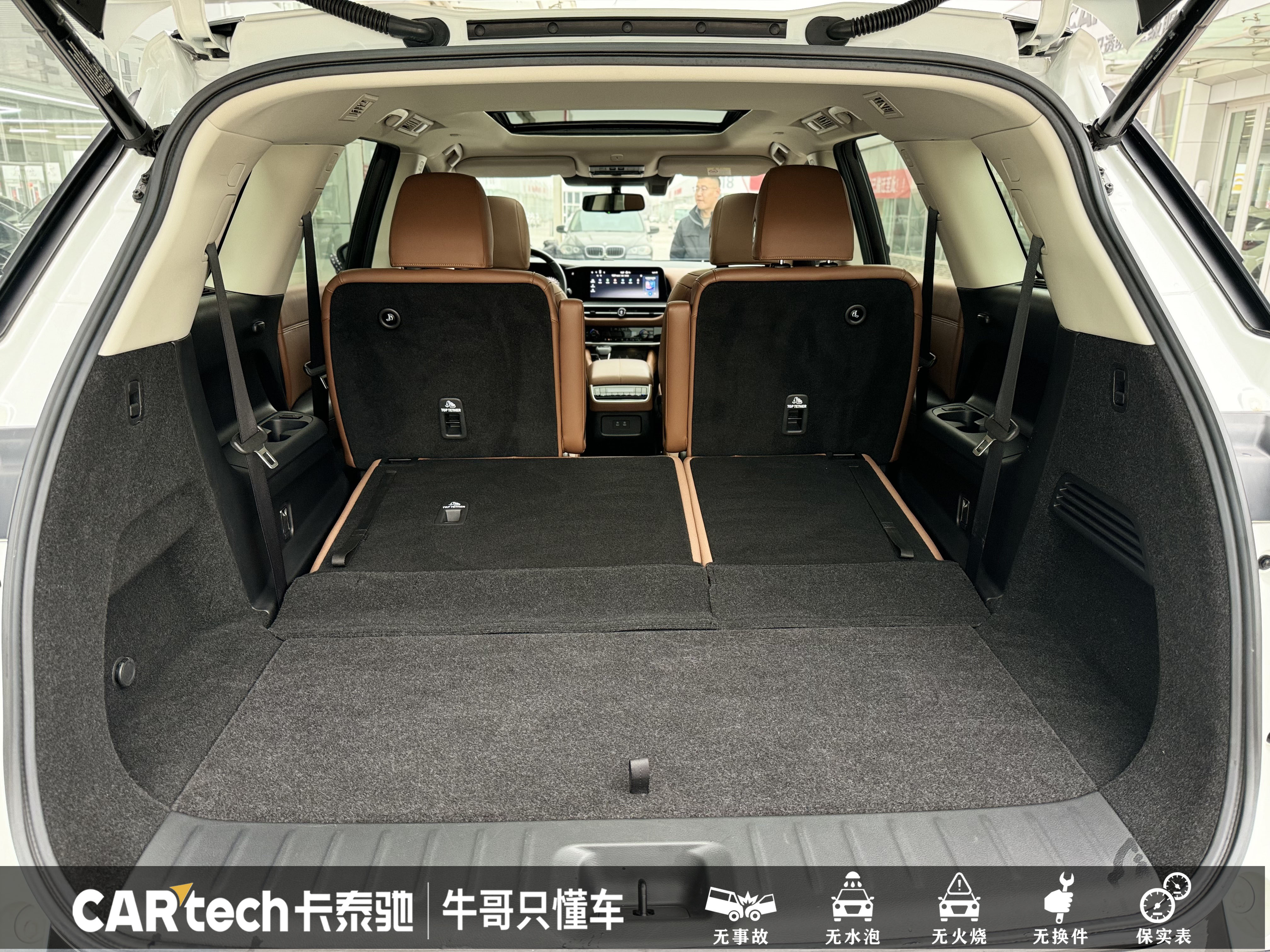 日产 探陆 2024 汽车图片 #21