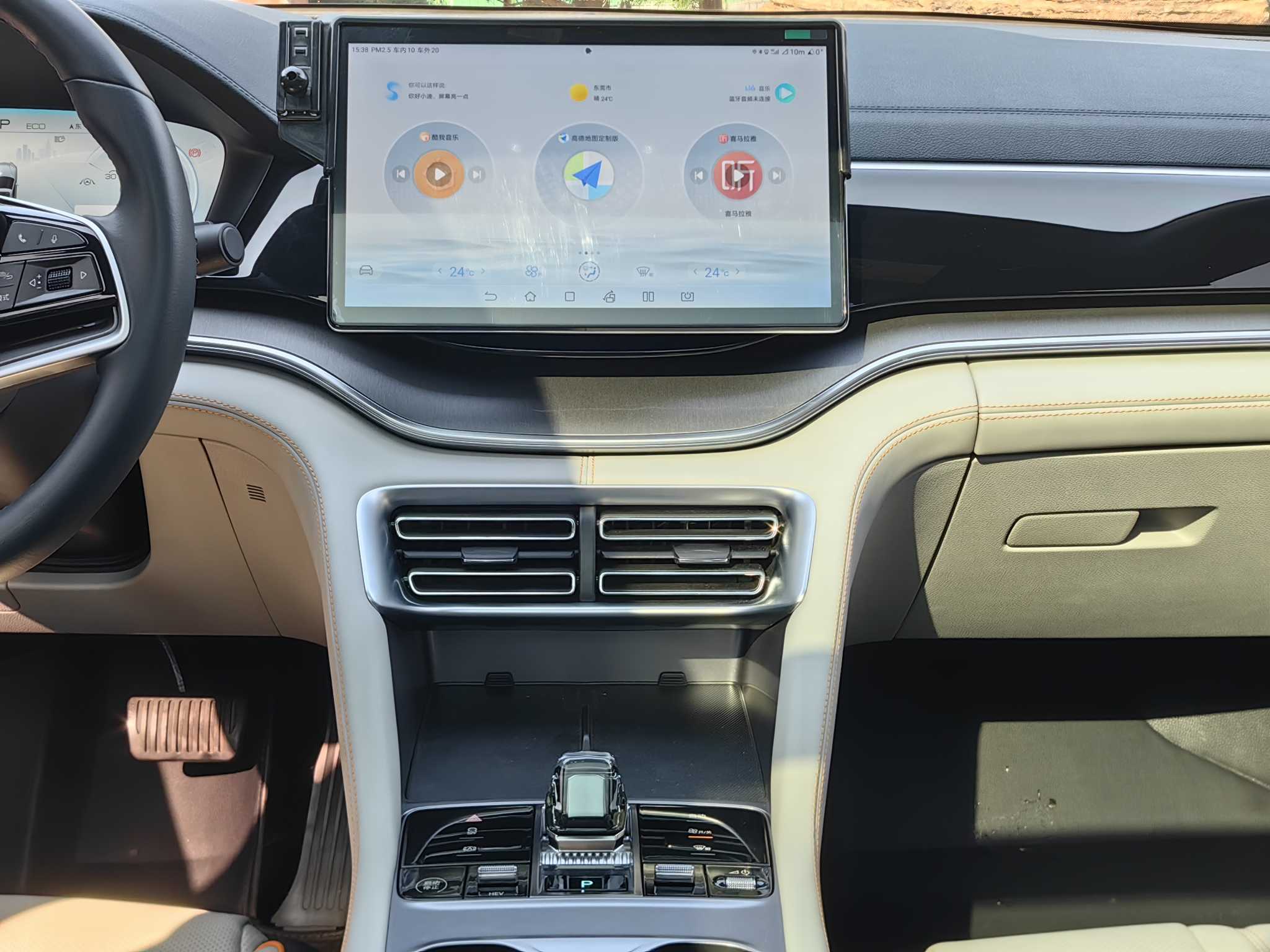 BYD Song Plus New Energy 2024 car image #21