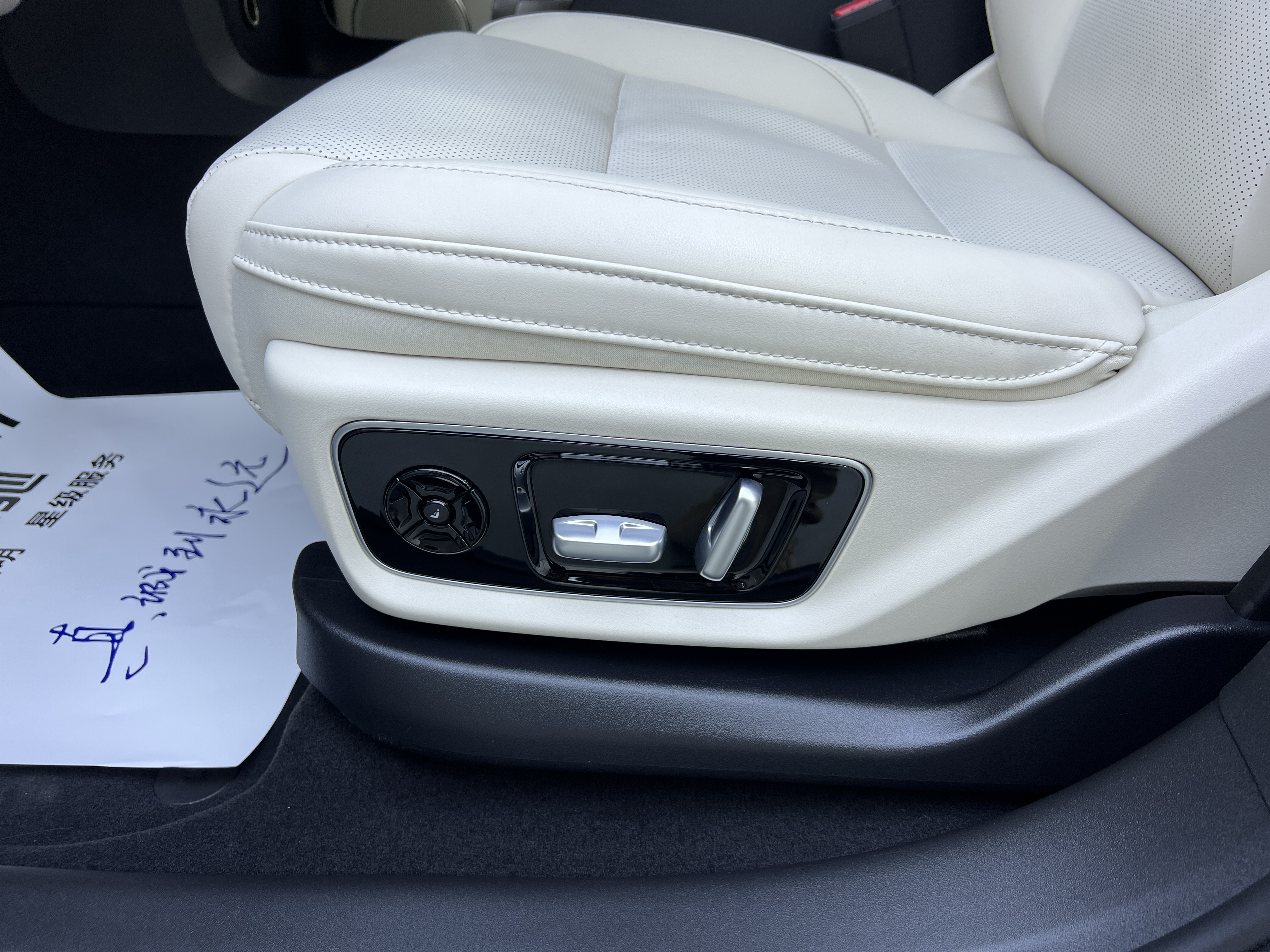 理想汽车 理想L7 2025 汽车图片 #21