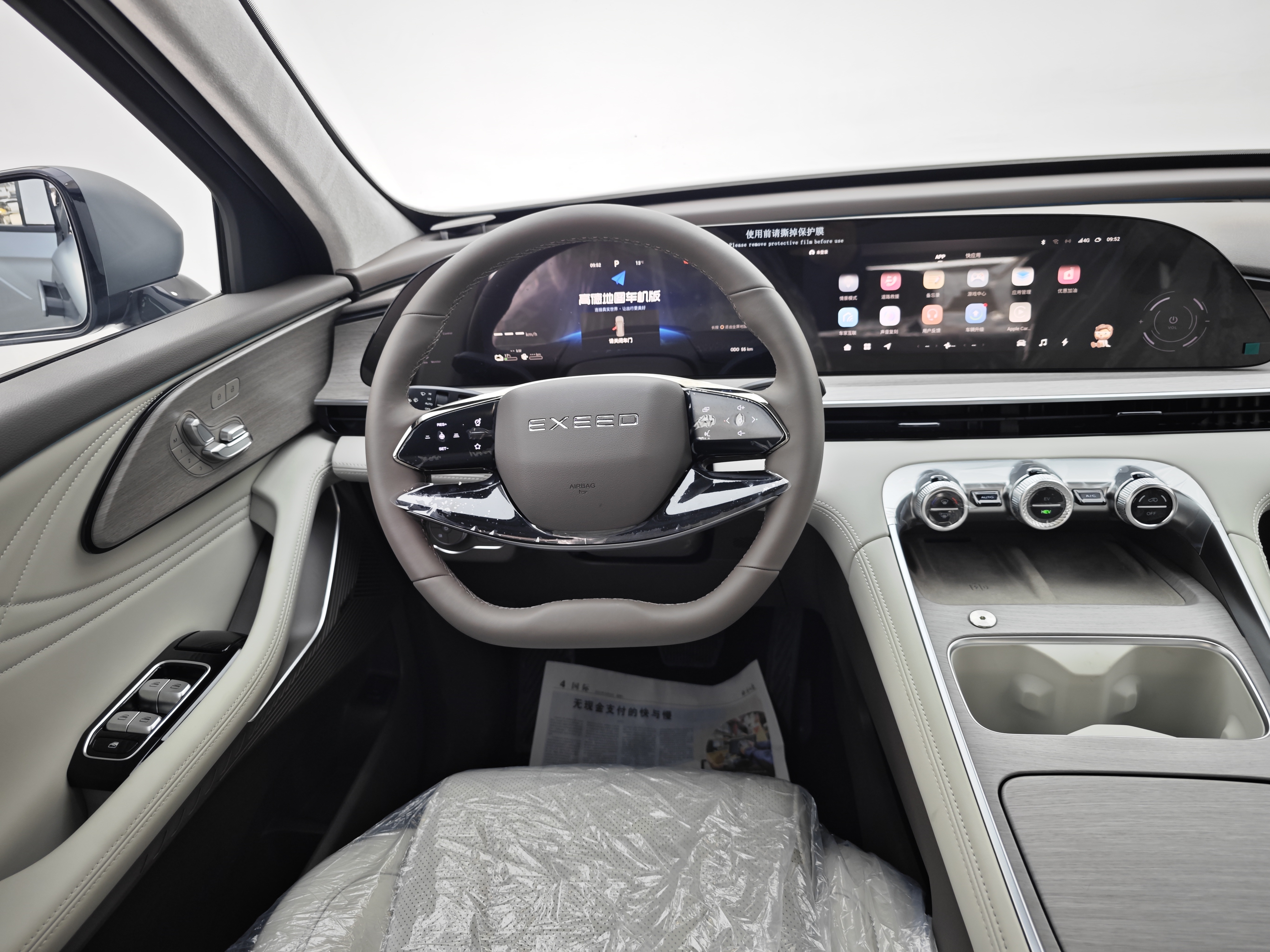 Exceed Yaoguang C-DM 2025 #21 Exceed Yaoguang C-DM 2025 car image #21