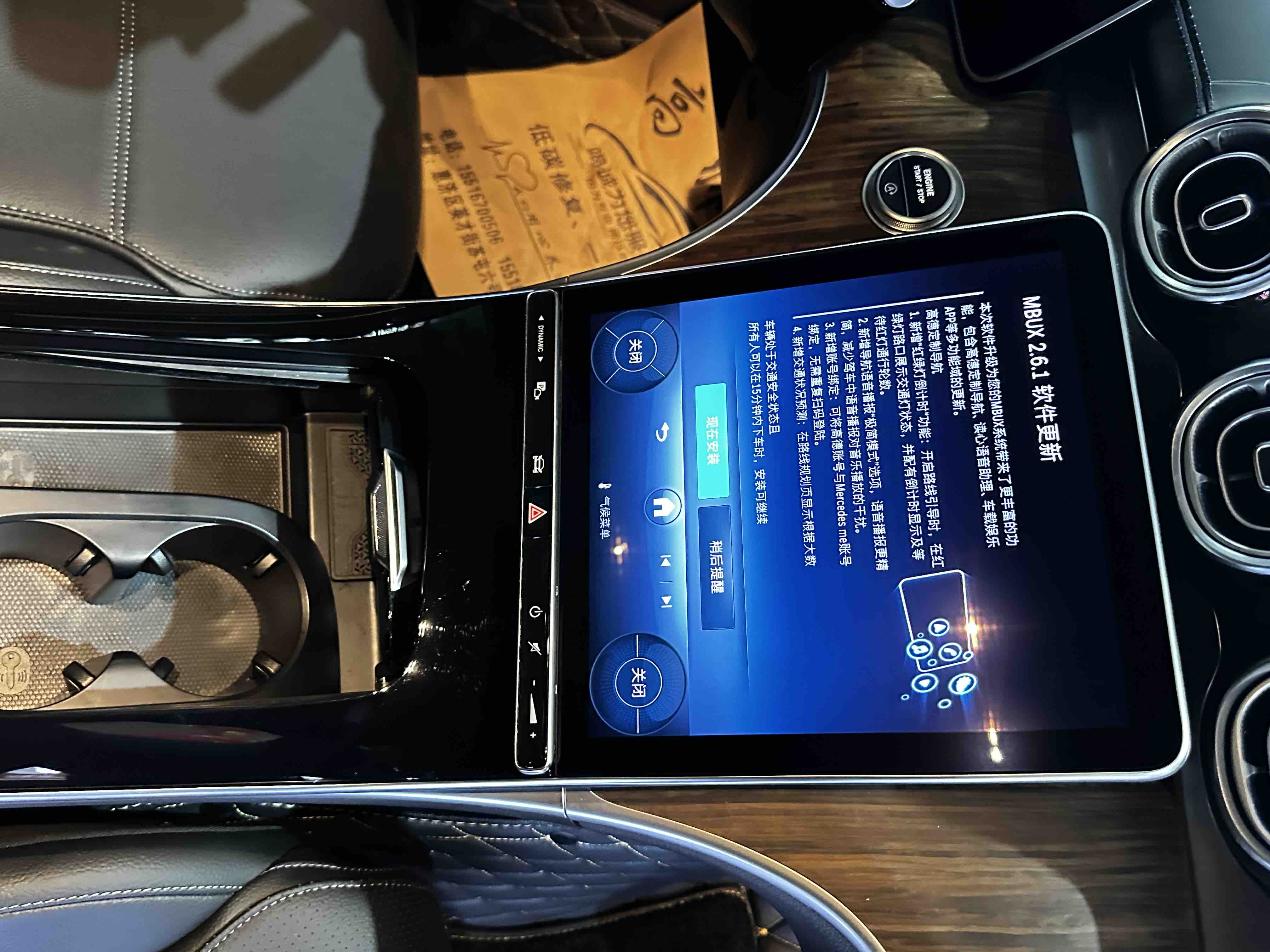 Mercedes-Benz C Class 2024 صورة سيارة #21