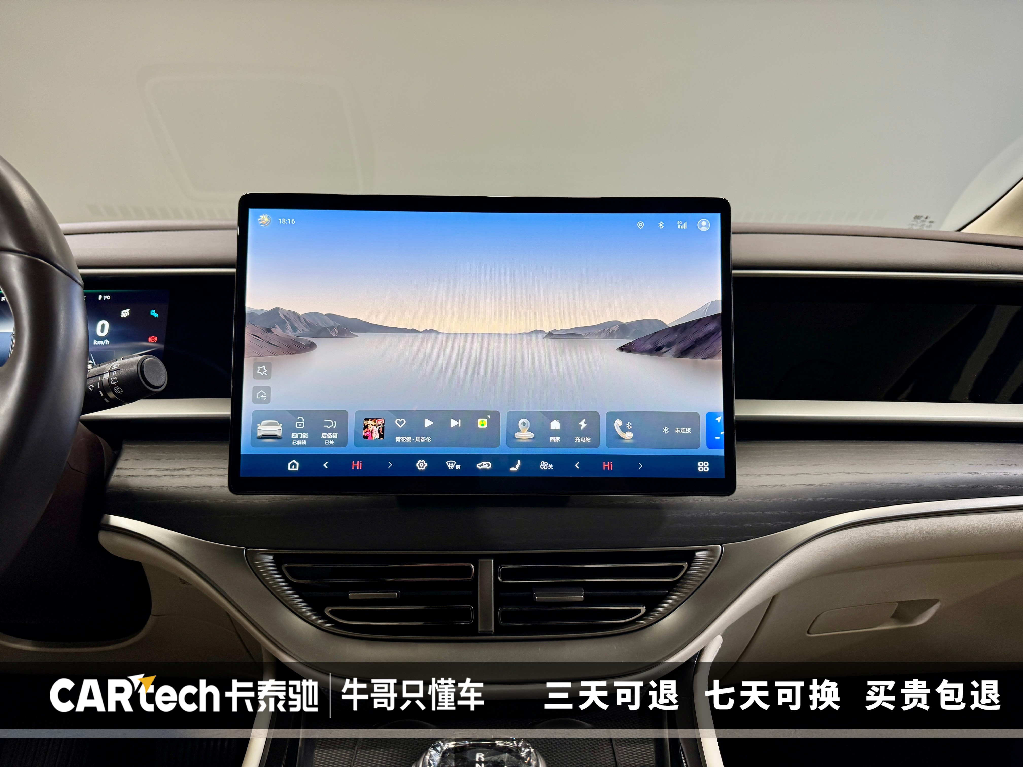 Denza D9 2024 صورة سيارة #21