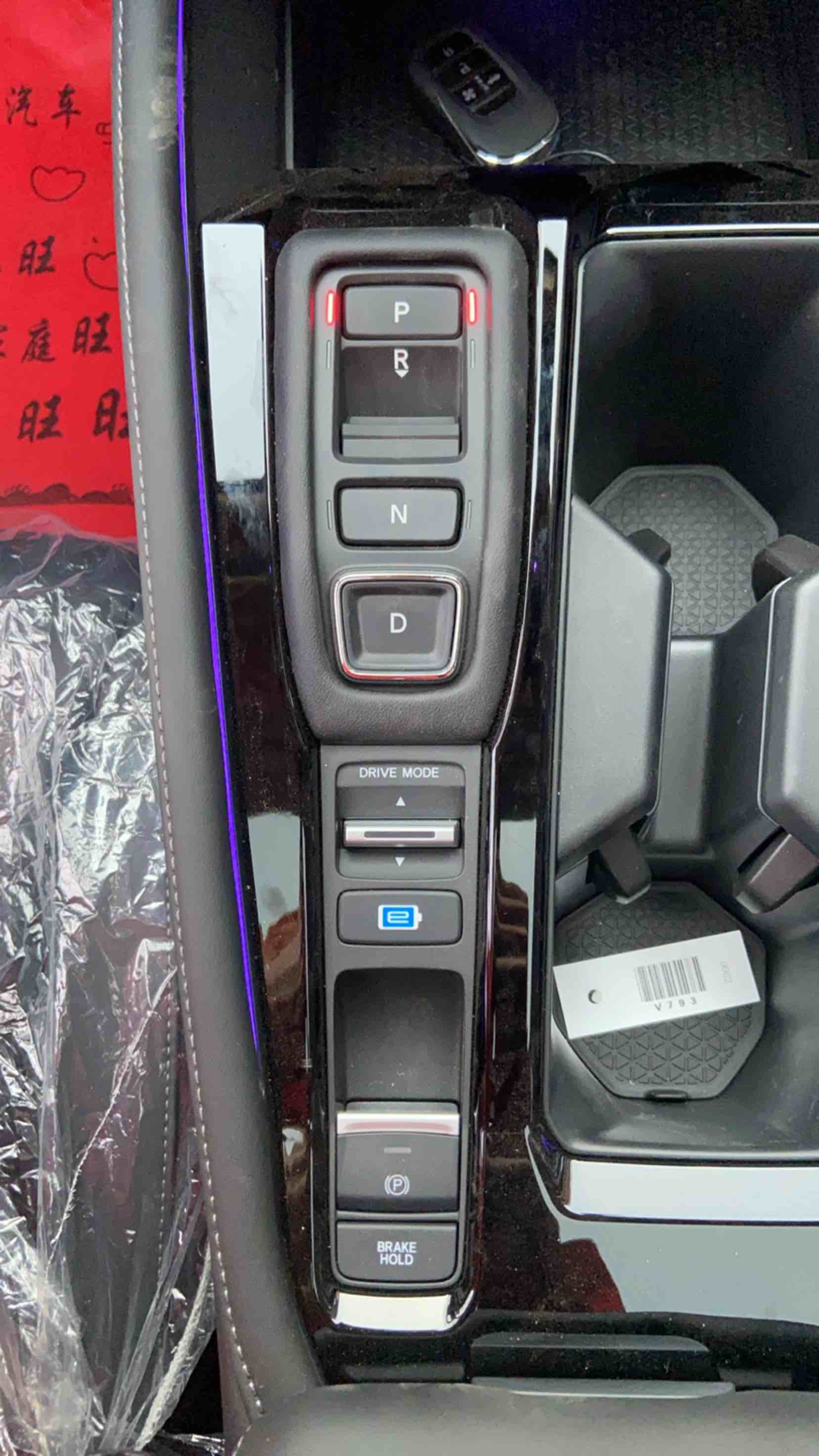 Honda Accord New Energy 2026 #21 Honda Accord New Energy 2026 car image #21