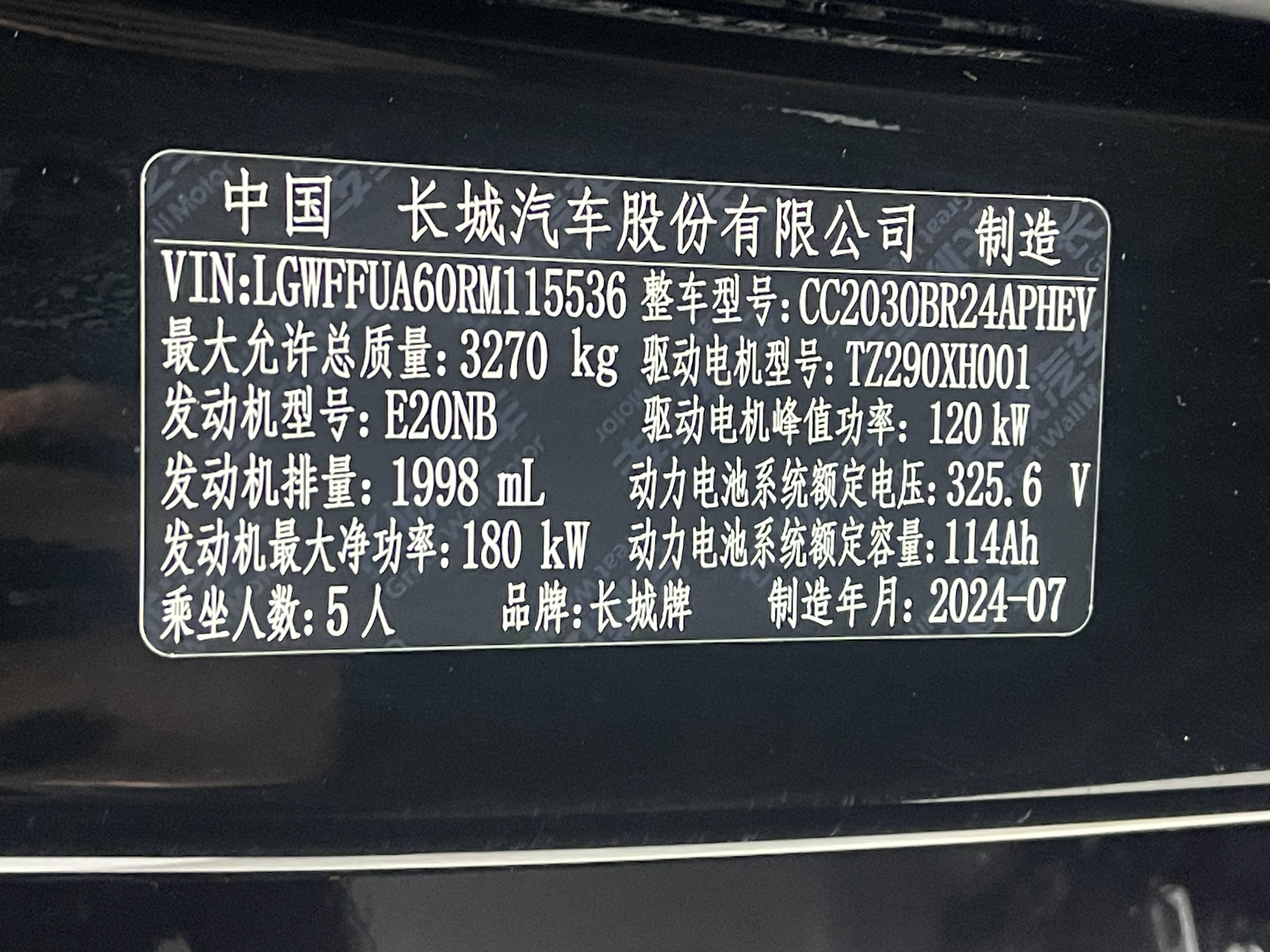 Tank 400 New Energy 2024 #21 Tank 400 New Energy 2024 immagine di auto #21