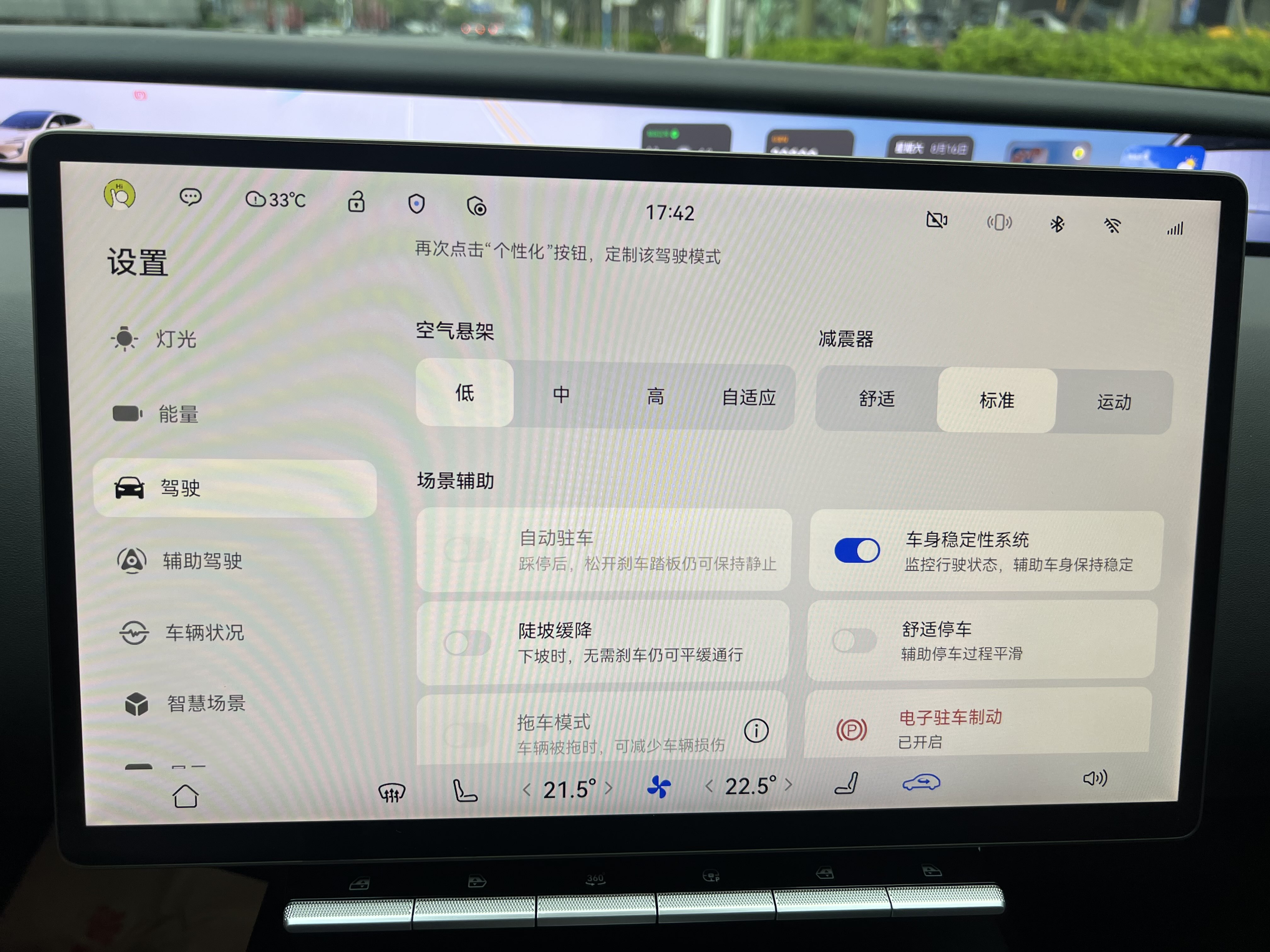 Avatr 12 2024 #21 Avatr 12 2024 immagine di auto #21