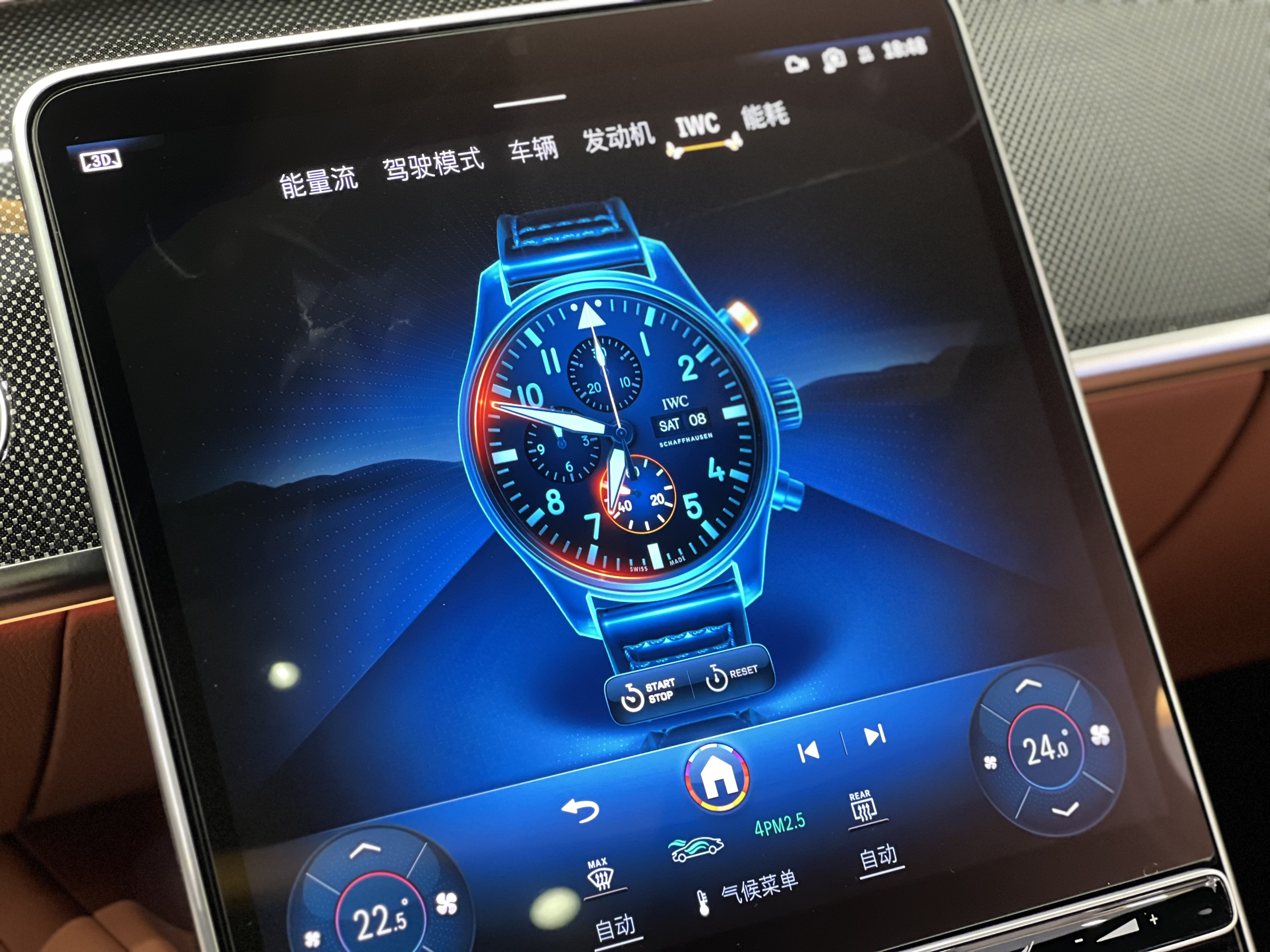 Mercedes-Benz S AMG New Energy 2025 صورة سيارة #21