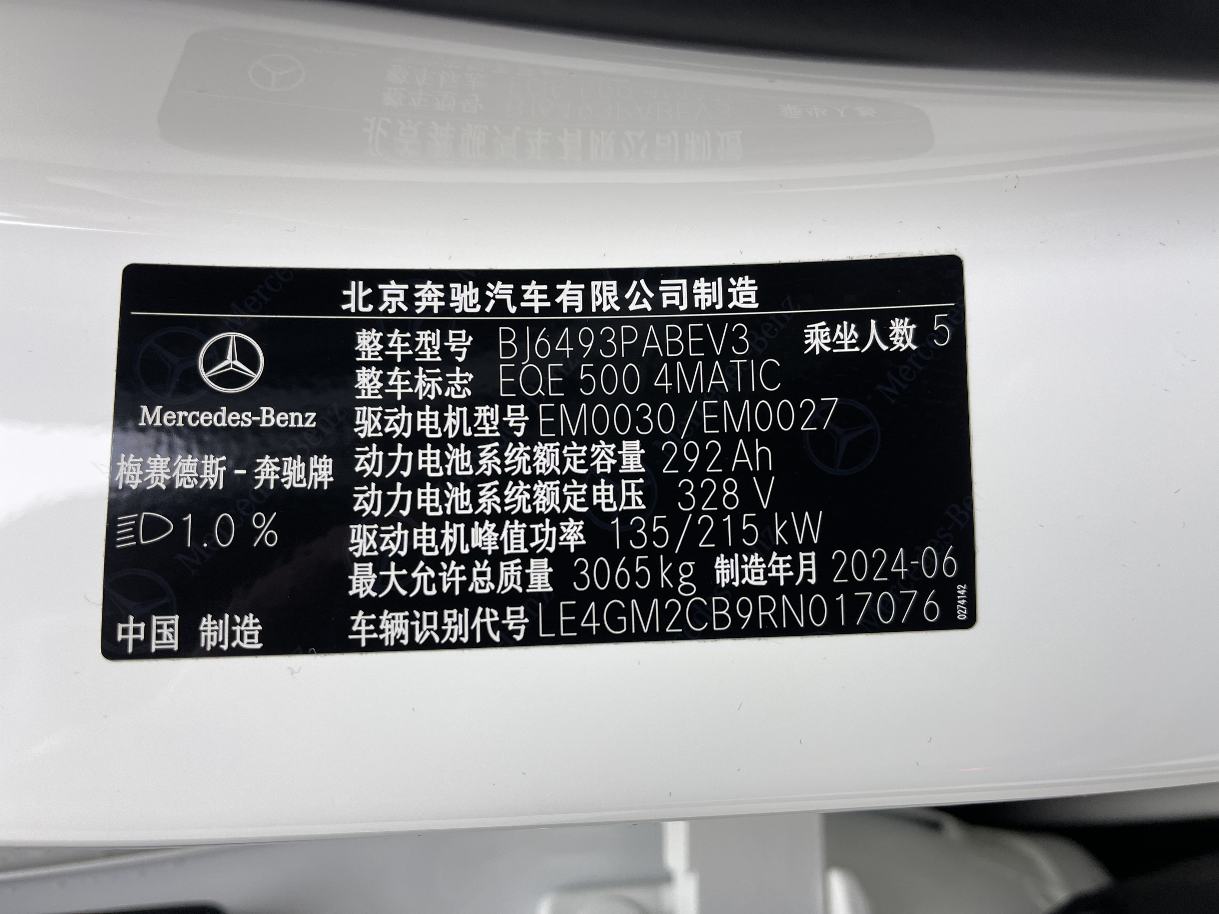 Mercedes-Benz EQE SUV 2024 #21 Mercedes-Benz EQE SUV 2024 car image #21