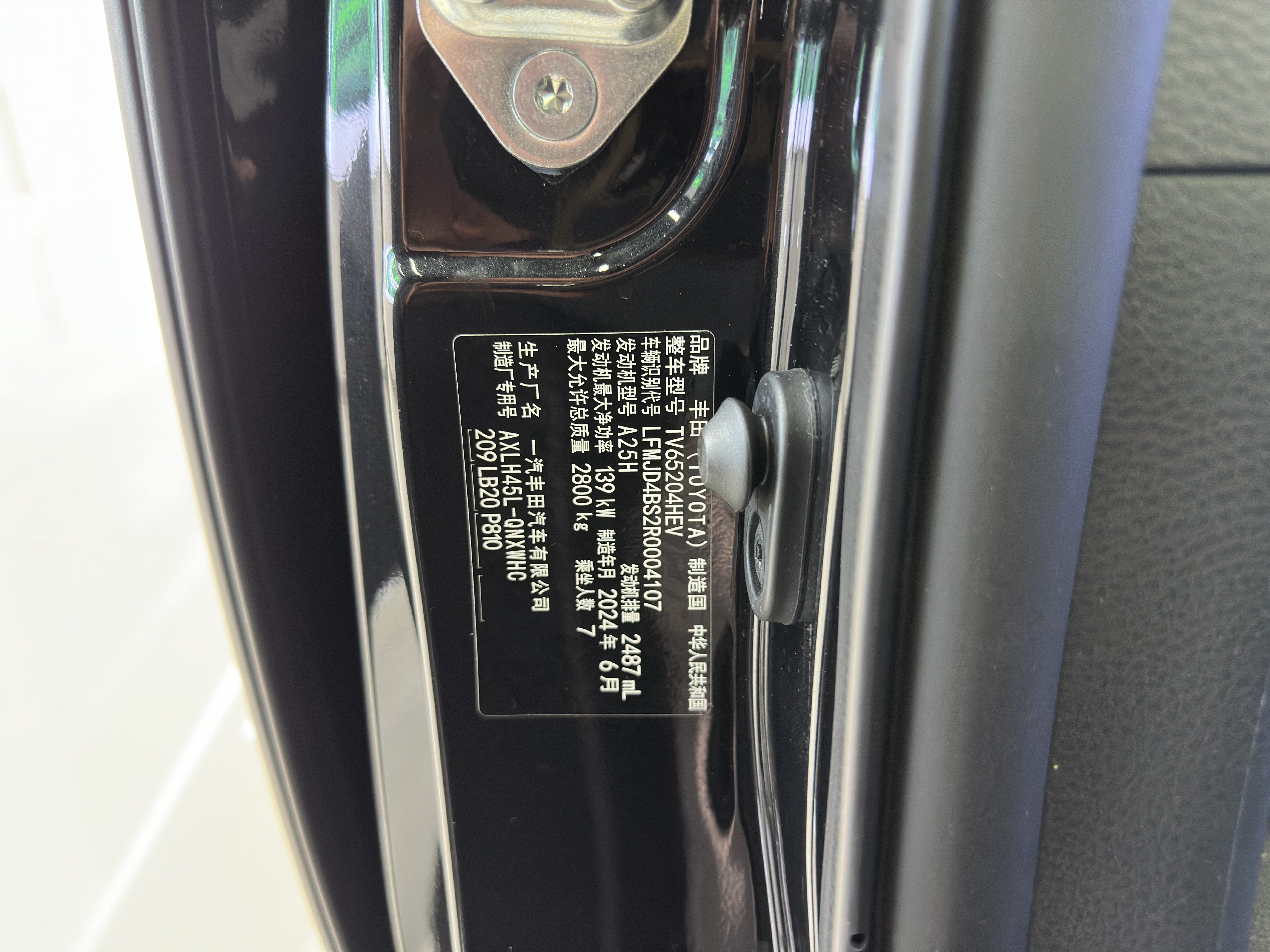 Toyota Granvia 2024 car image #21