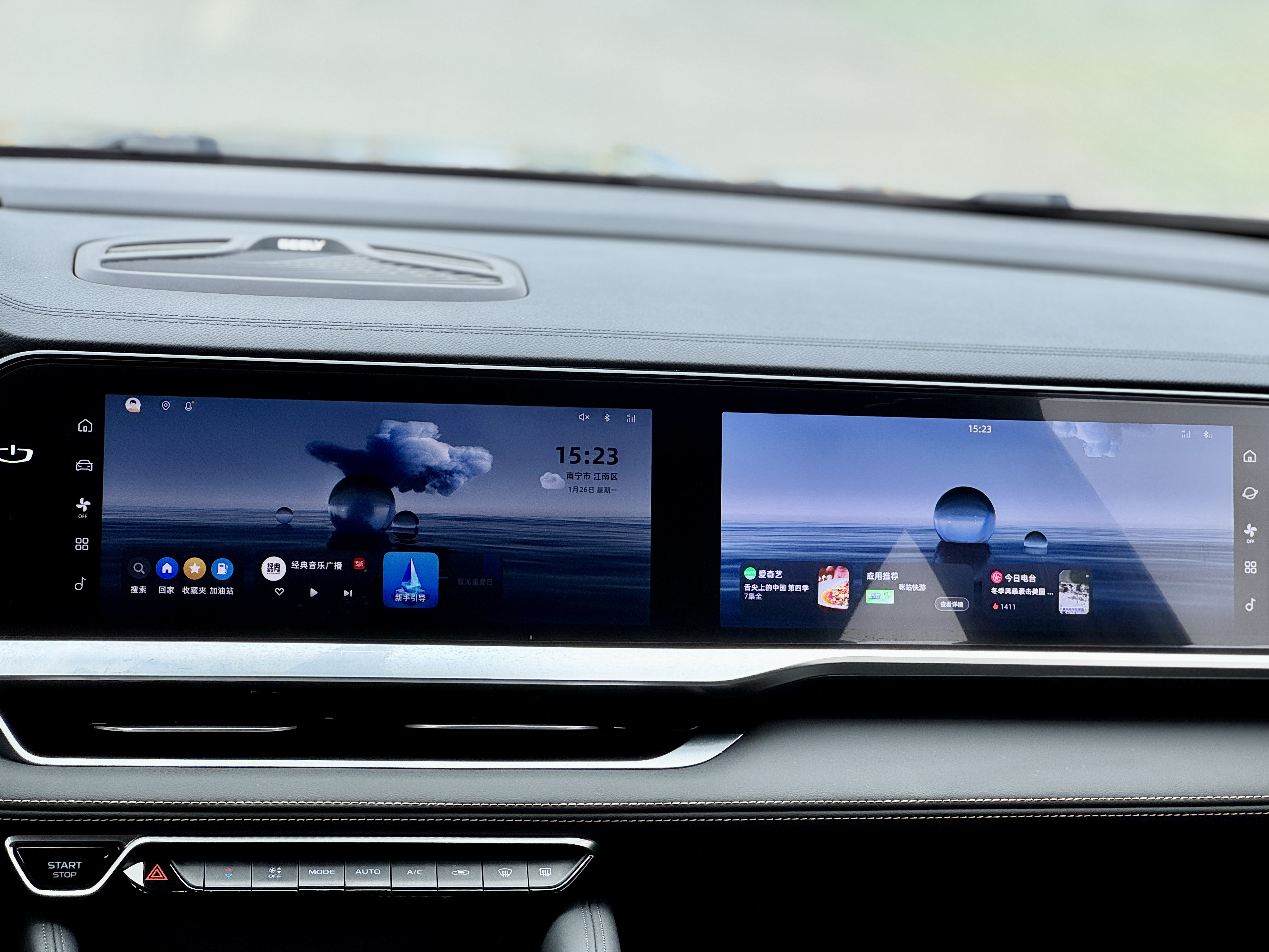 GEELY Monjaro 2024 car image #21