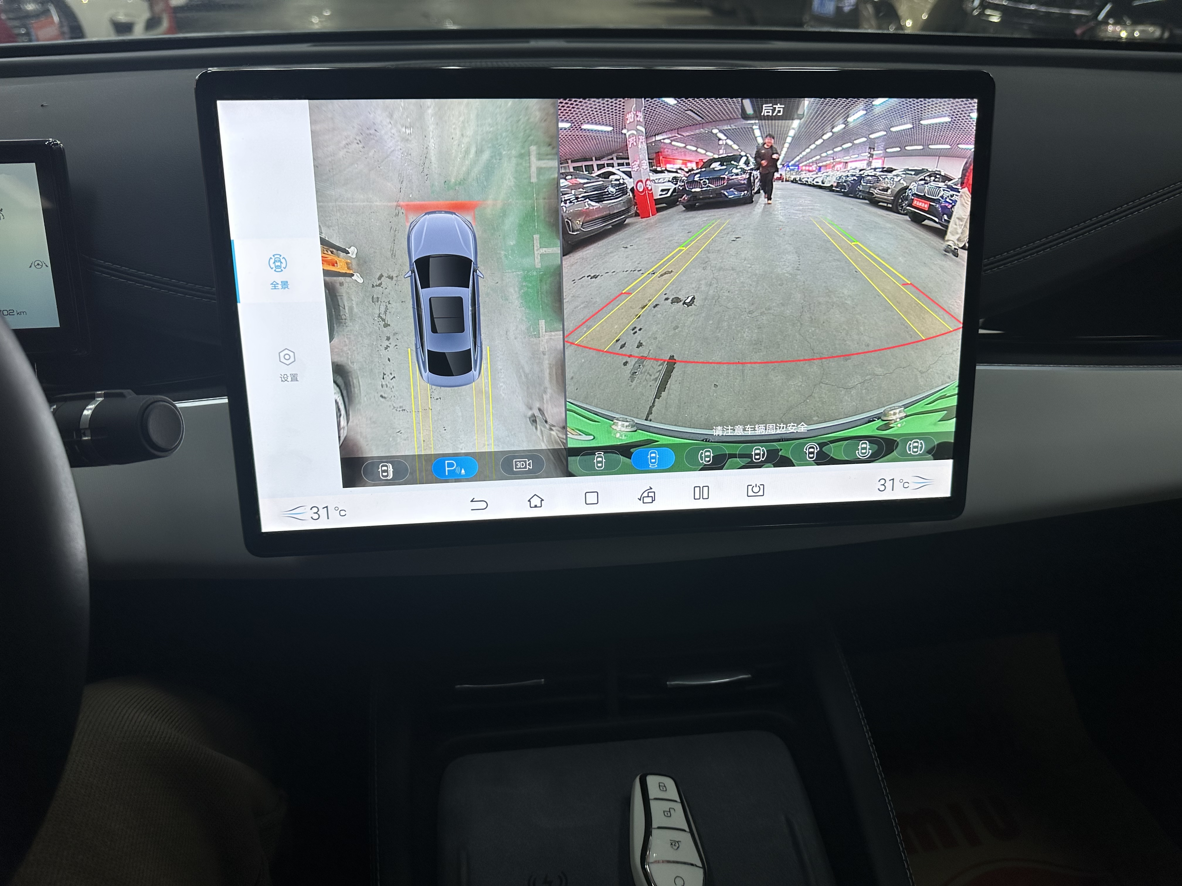 BYD Seal 06 New Energy 2024 car image #21