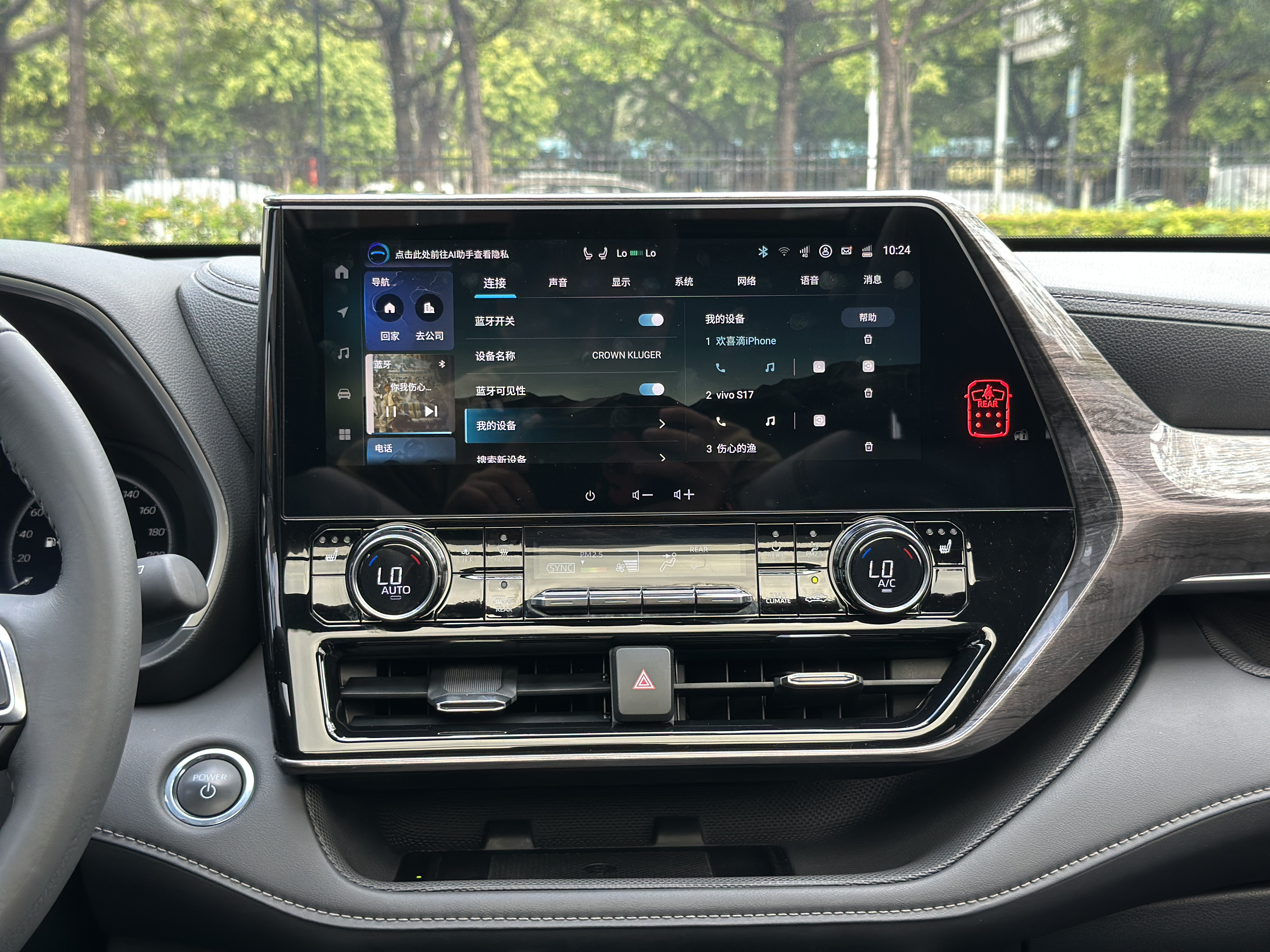 Toyota Crown Kluger 2024 car image #21