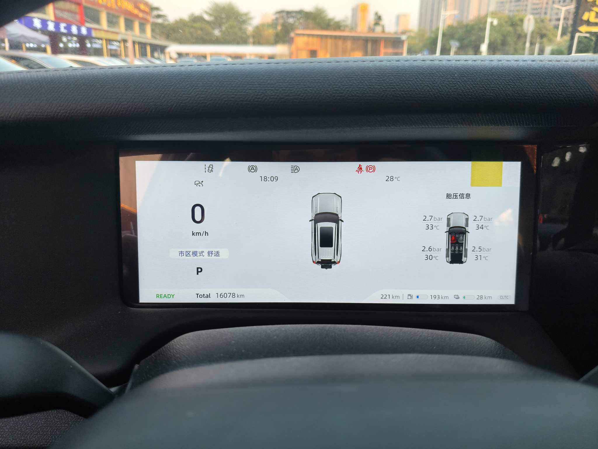 Deepal G318 2025 car image #21