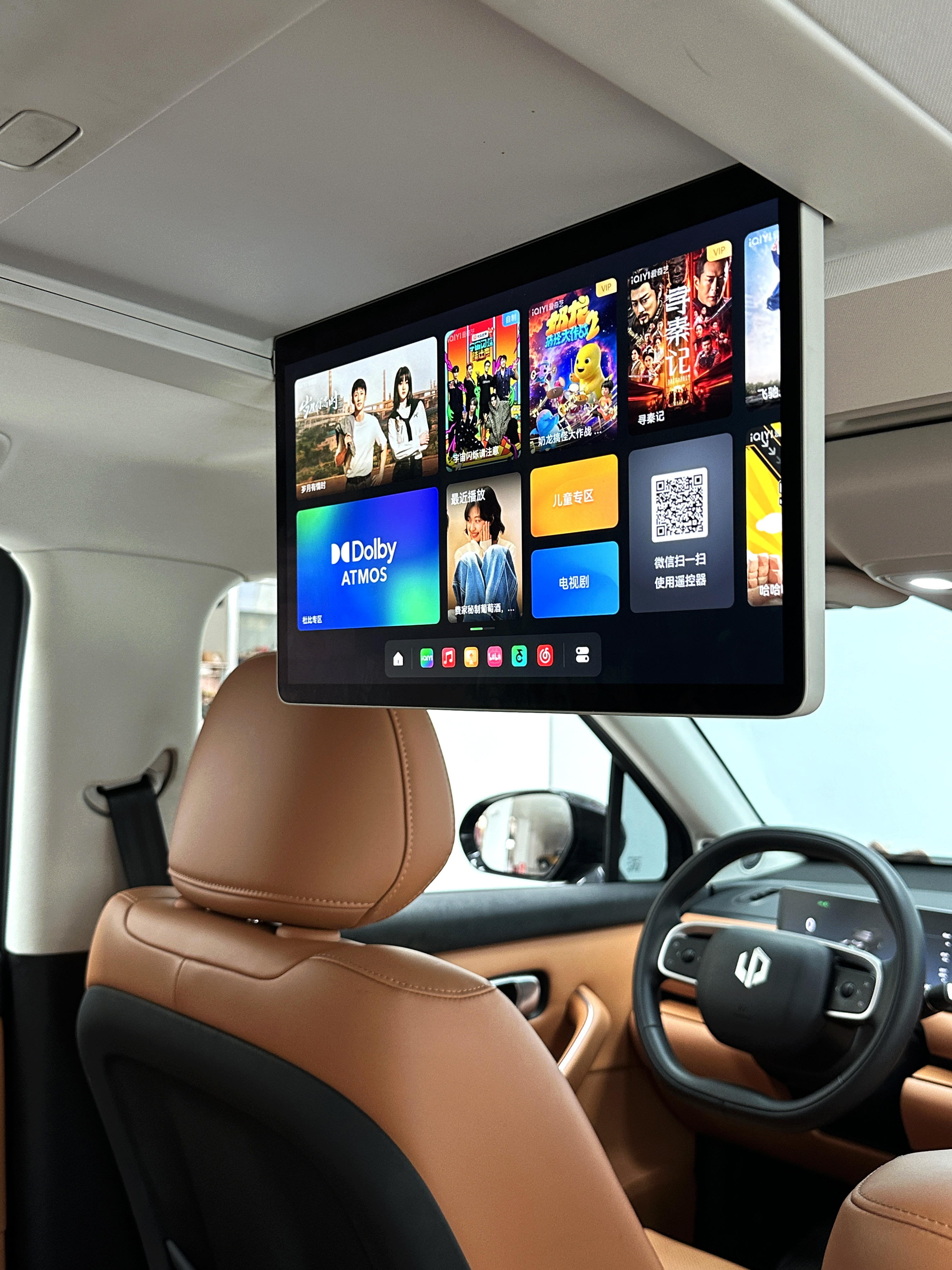 零跑汽车 零跑C16 2025 汽车图片 #21