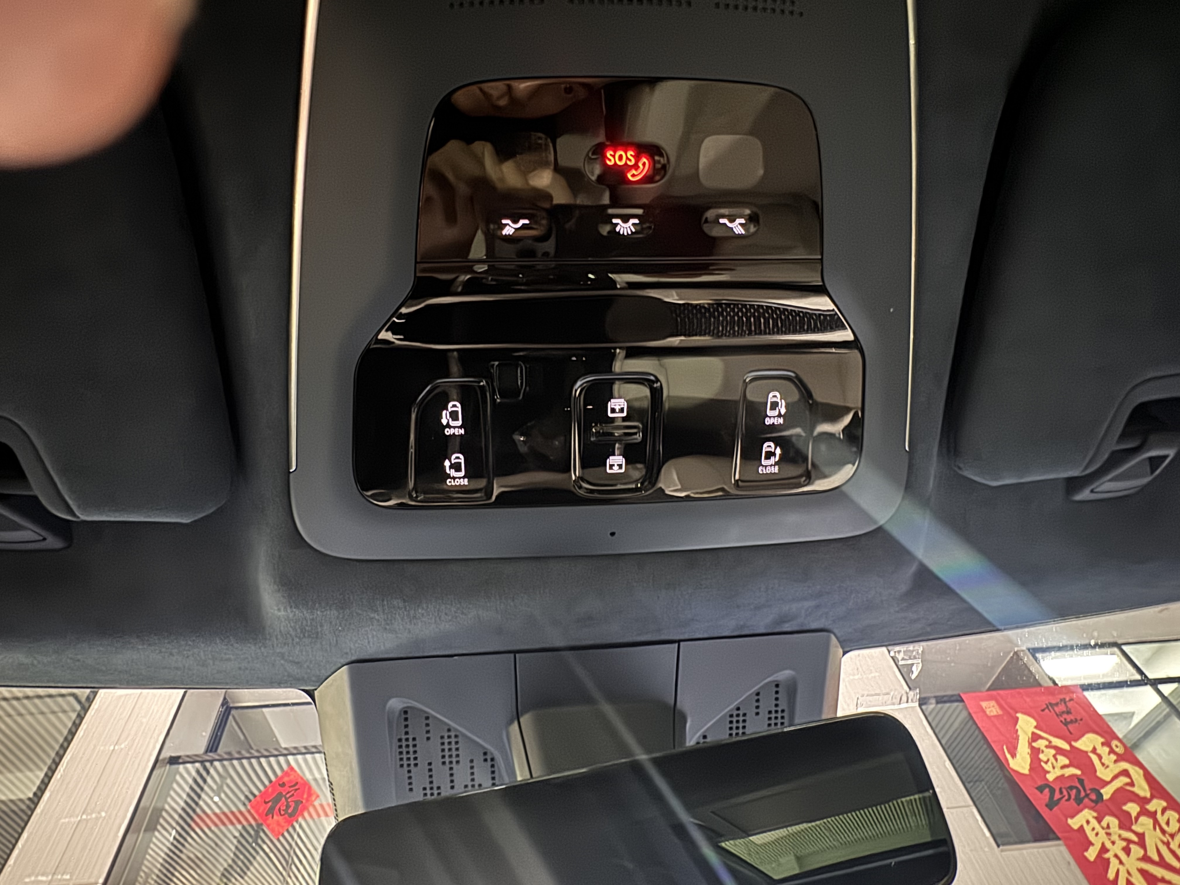 极氪 极氪009 2024 汽车图片 #21