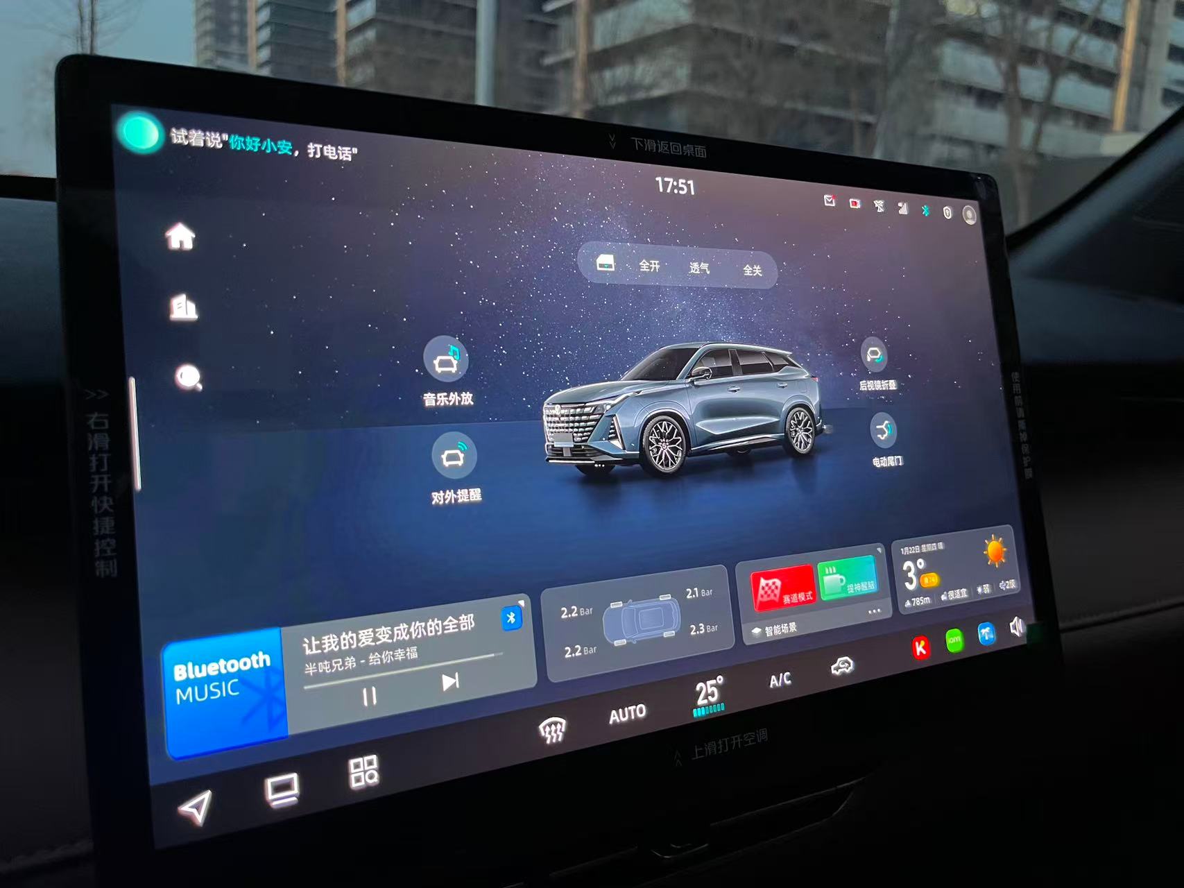 Changan UNI-Z 2024 #21 Changan UNI-Z 2024 immagine di auto #21
