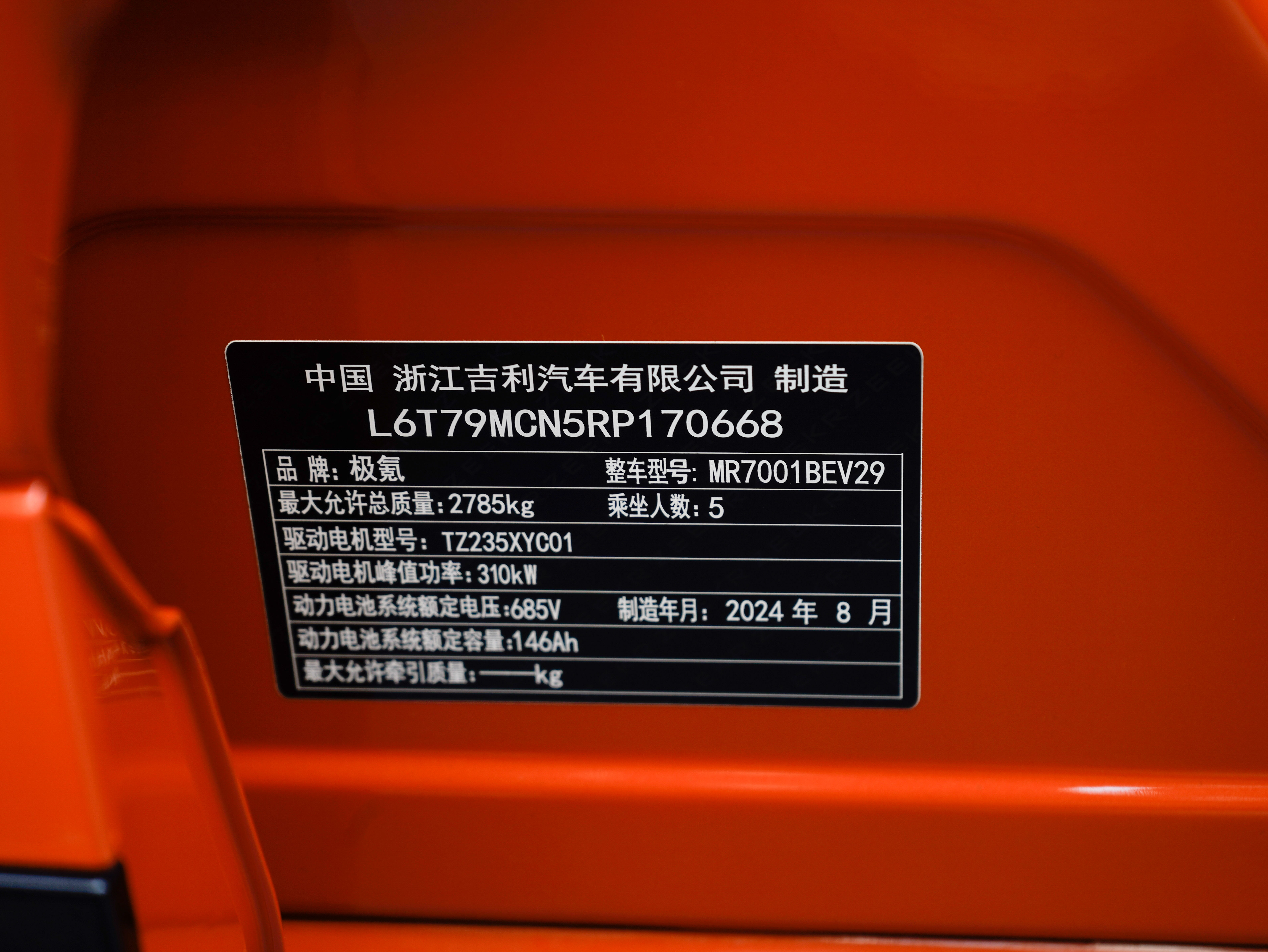 Zeekr 001 2024 immagine di auto #21