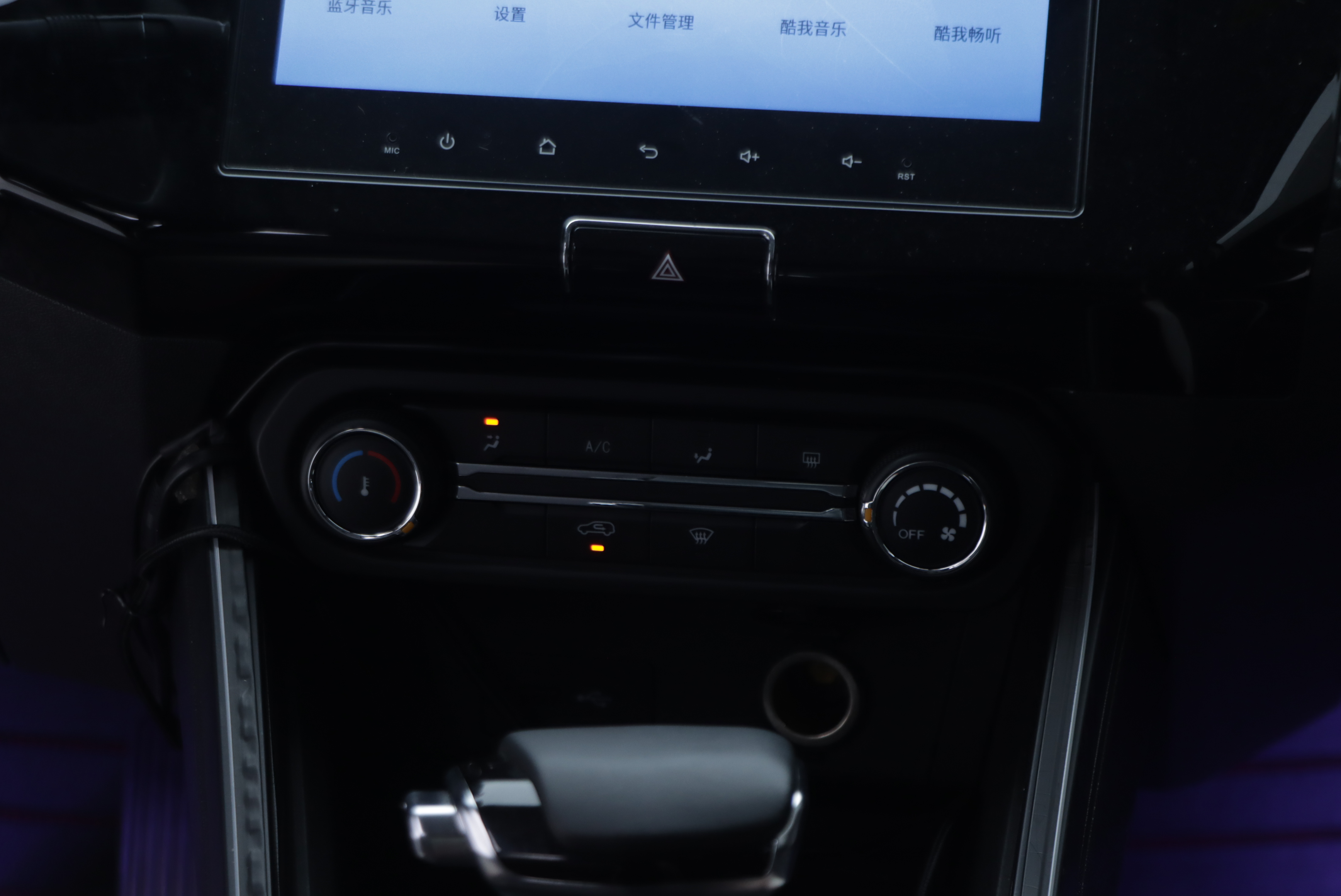 Chery Tiggo 3x 2024 car image #21