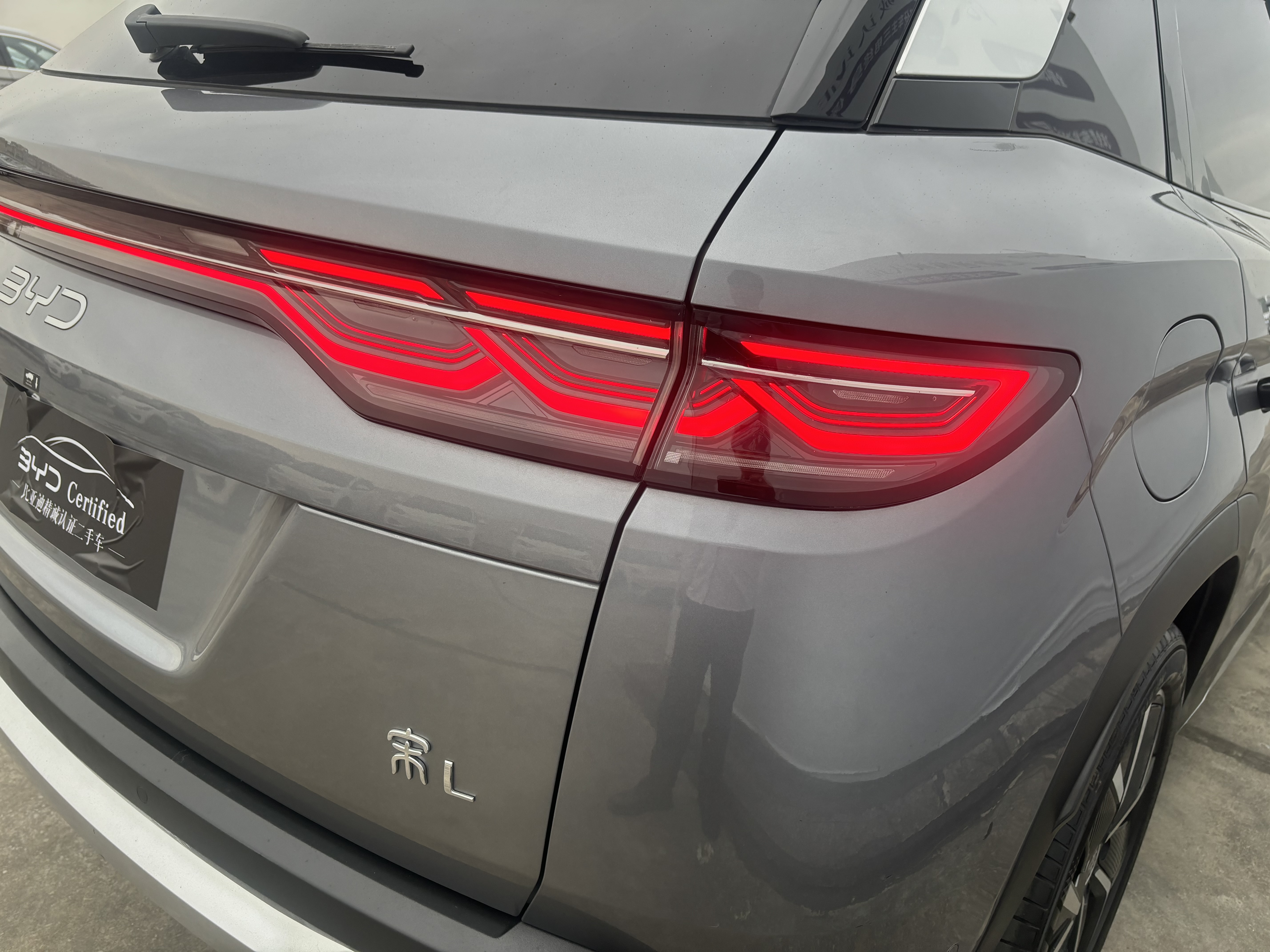 BYD SongL DM-i 2024 #21 BYD SongL DM-i 2024 car image #21