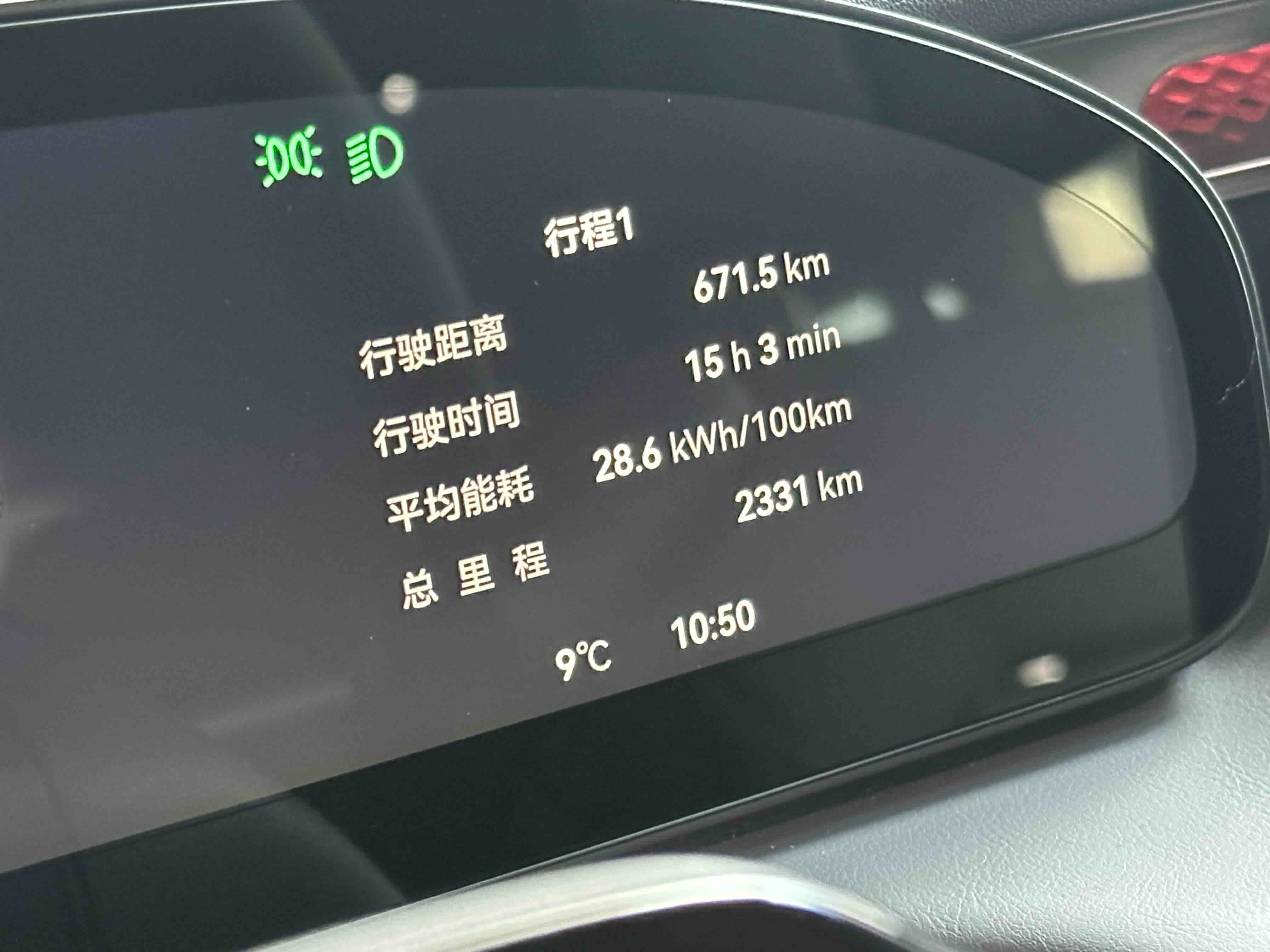 极氪 极氪MIX 2024 汽车图片 #21