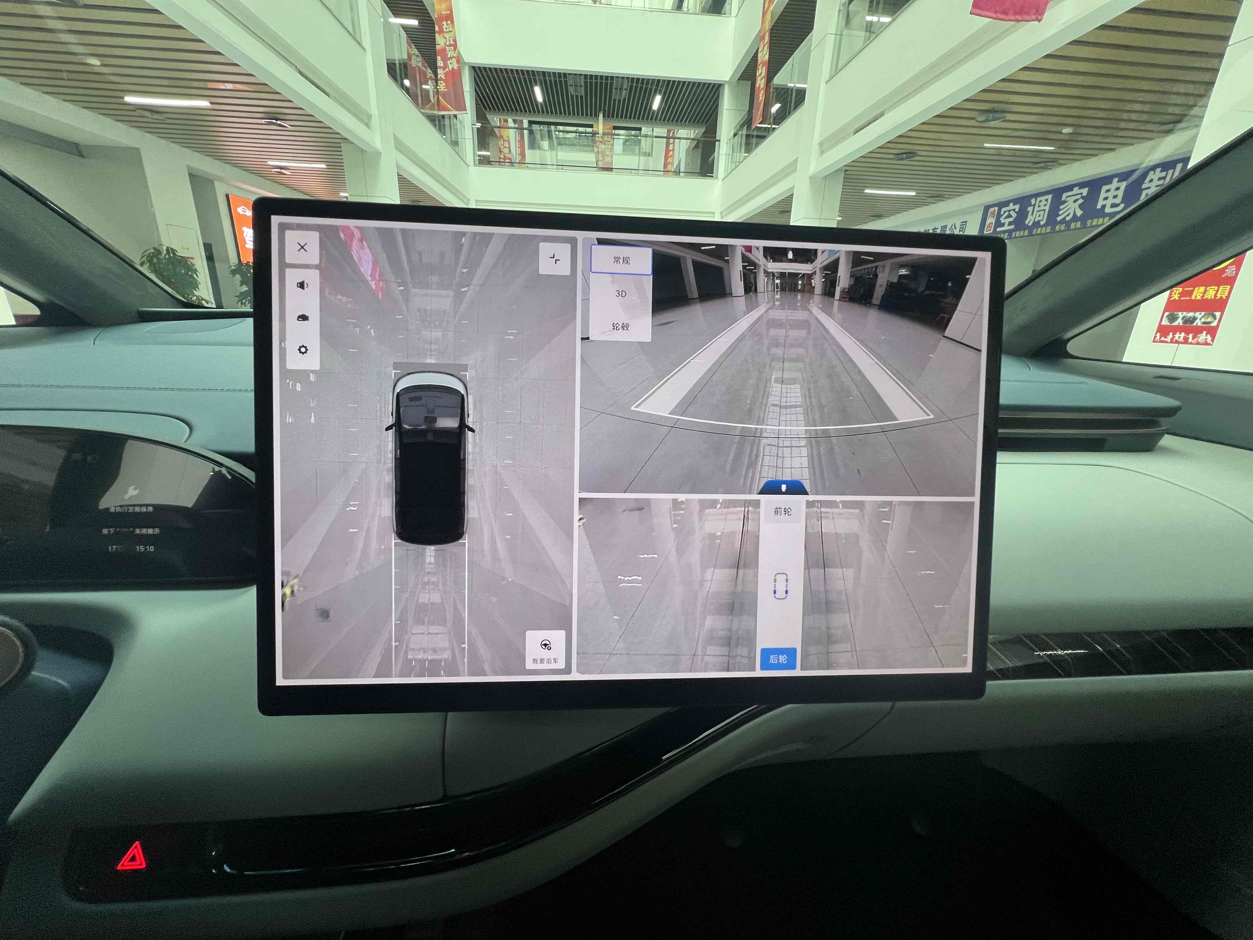 极氪 极氪MIX 2024 汽车图片 #21