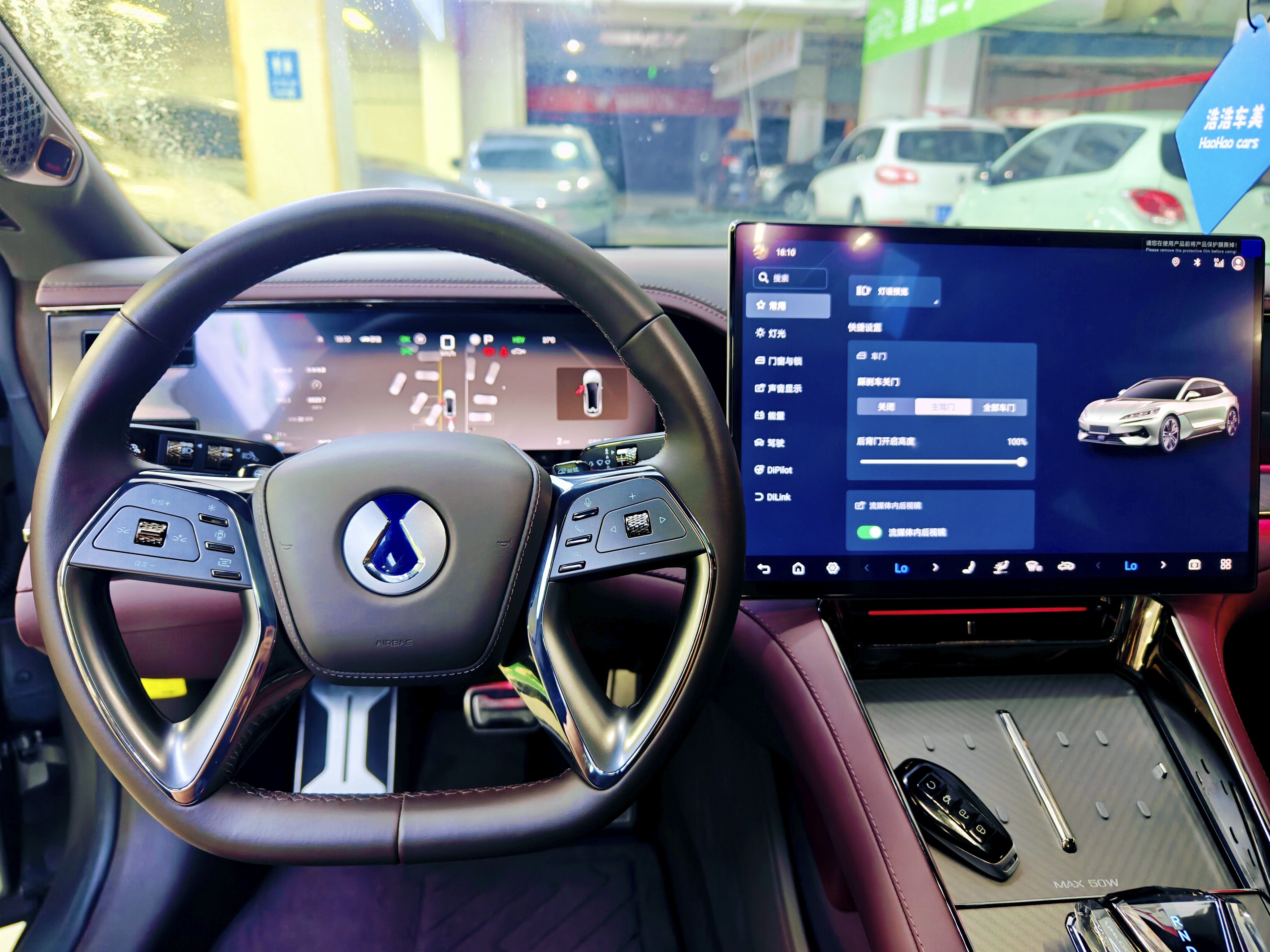 Denza DENZA 2024 صورة سيارة #21