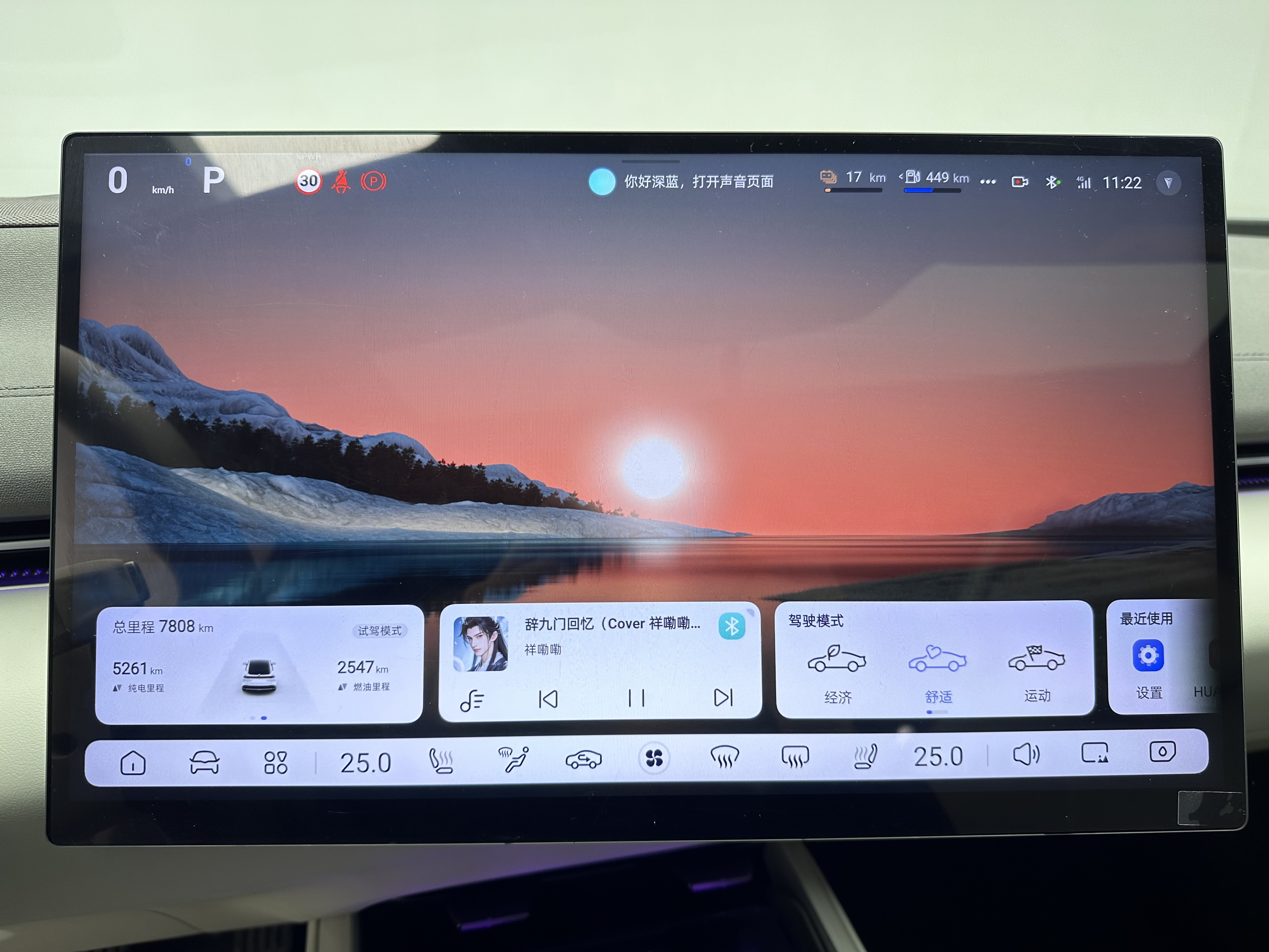 Deepal L07 2024 car image #21