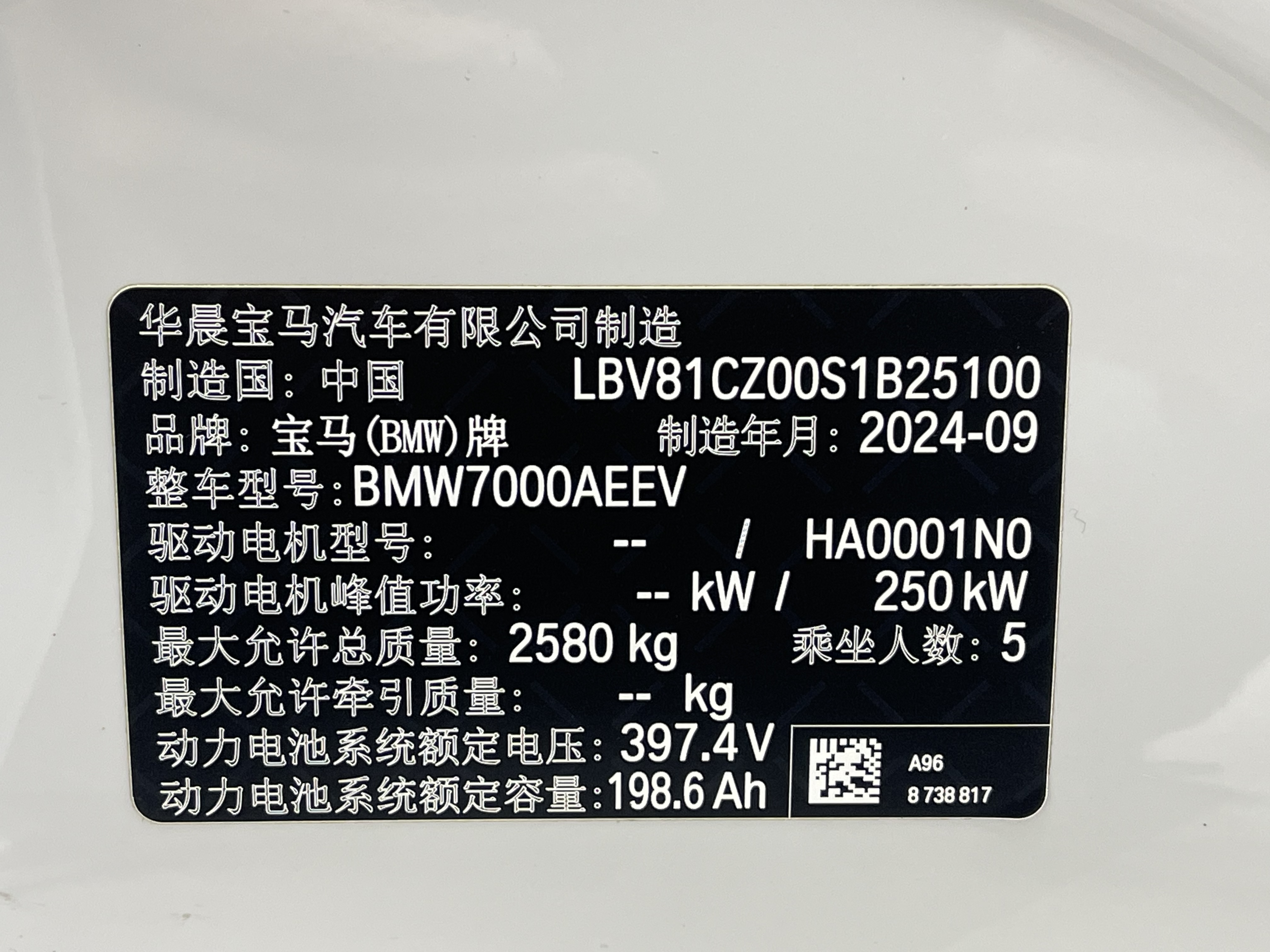 BMW i3 2024 immagine di auto #21