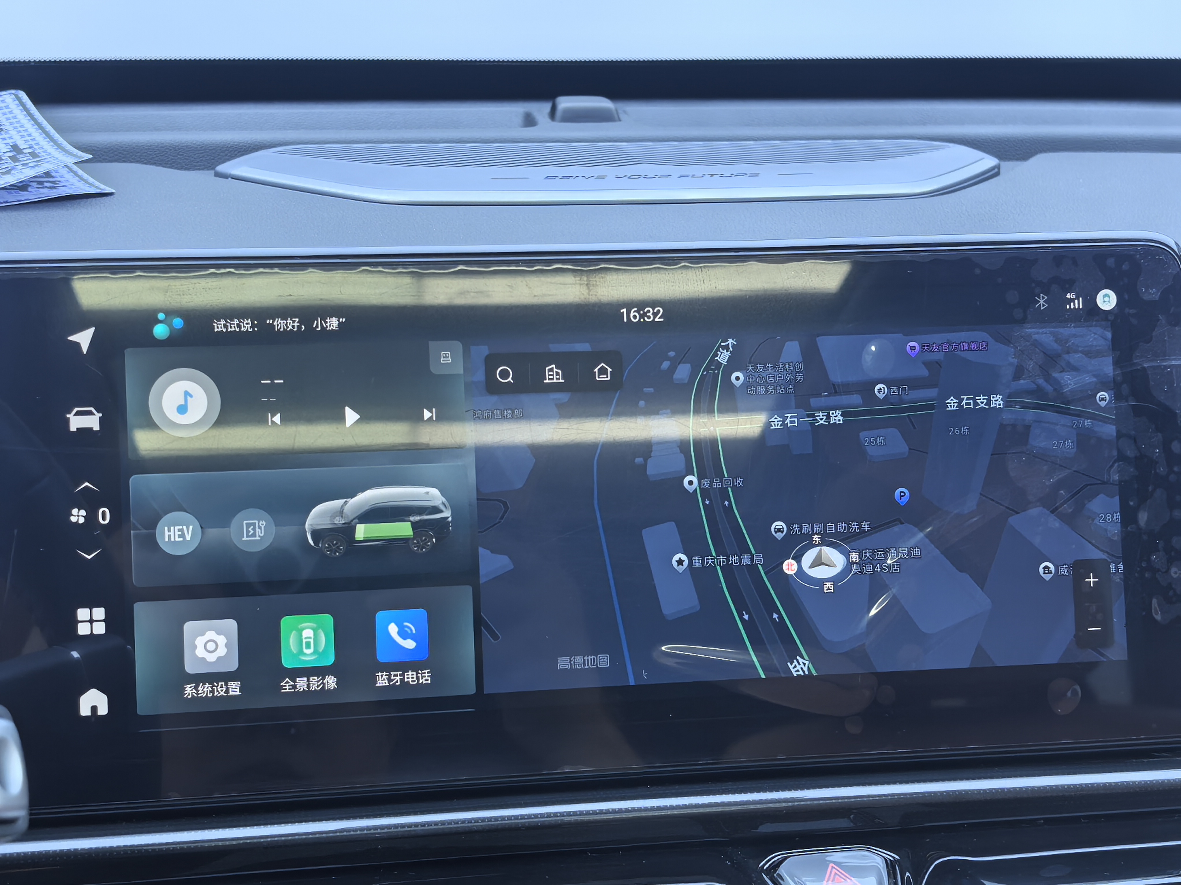 捷途山海 捷途山海L7 2025 汽车图片 #21