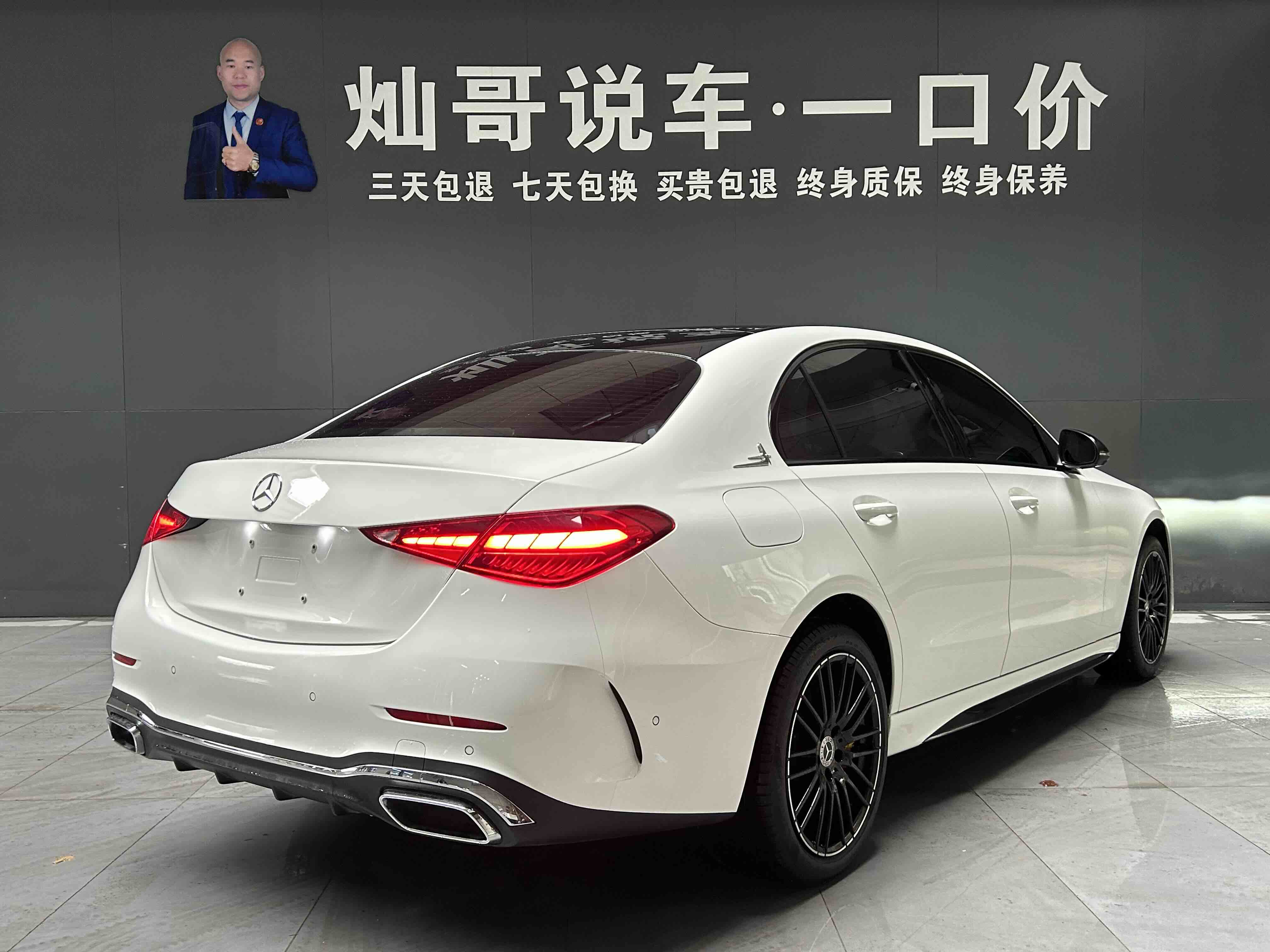 Mercedes-Benz C Class 2024 car image #21