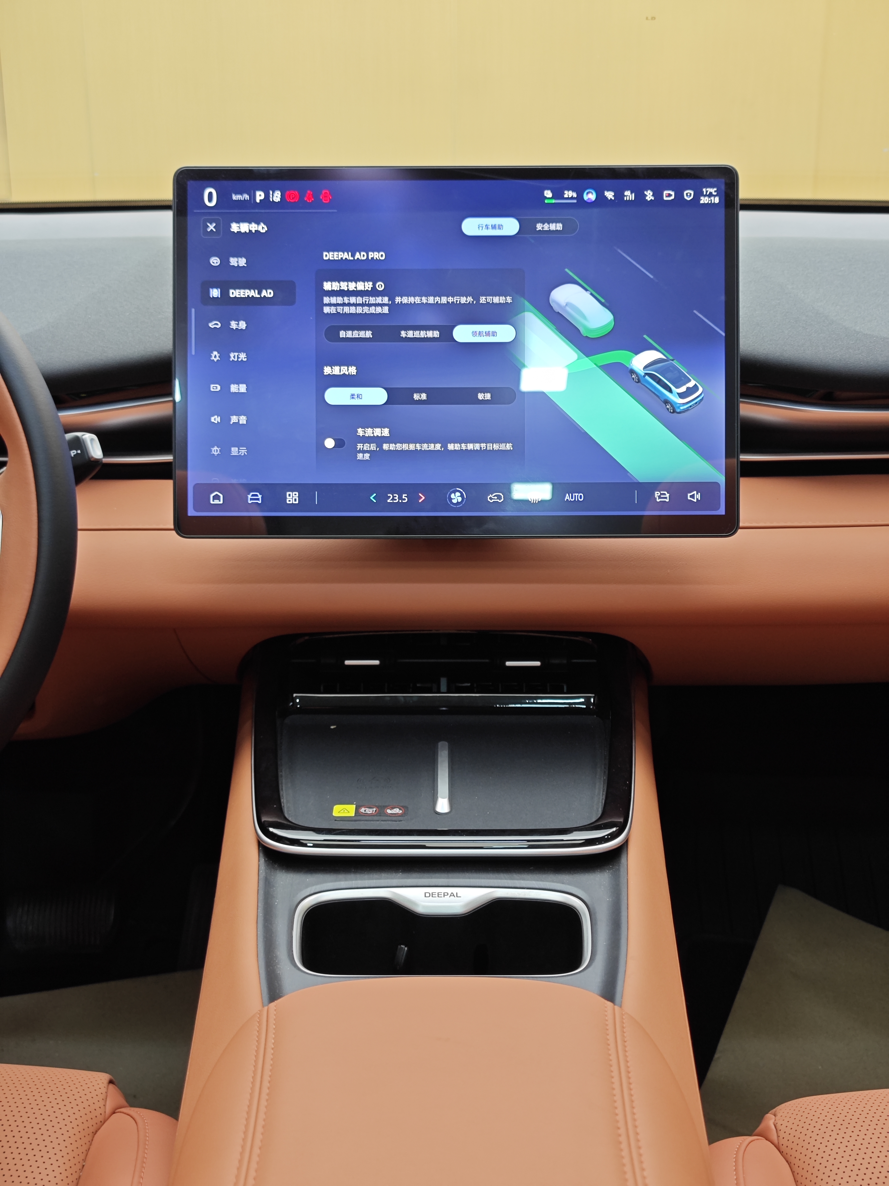 Deepal S05 2025 immagine di auto #21