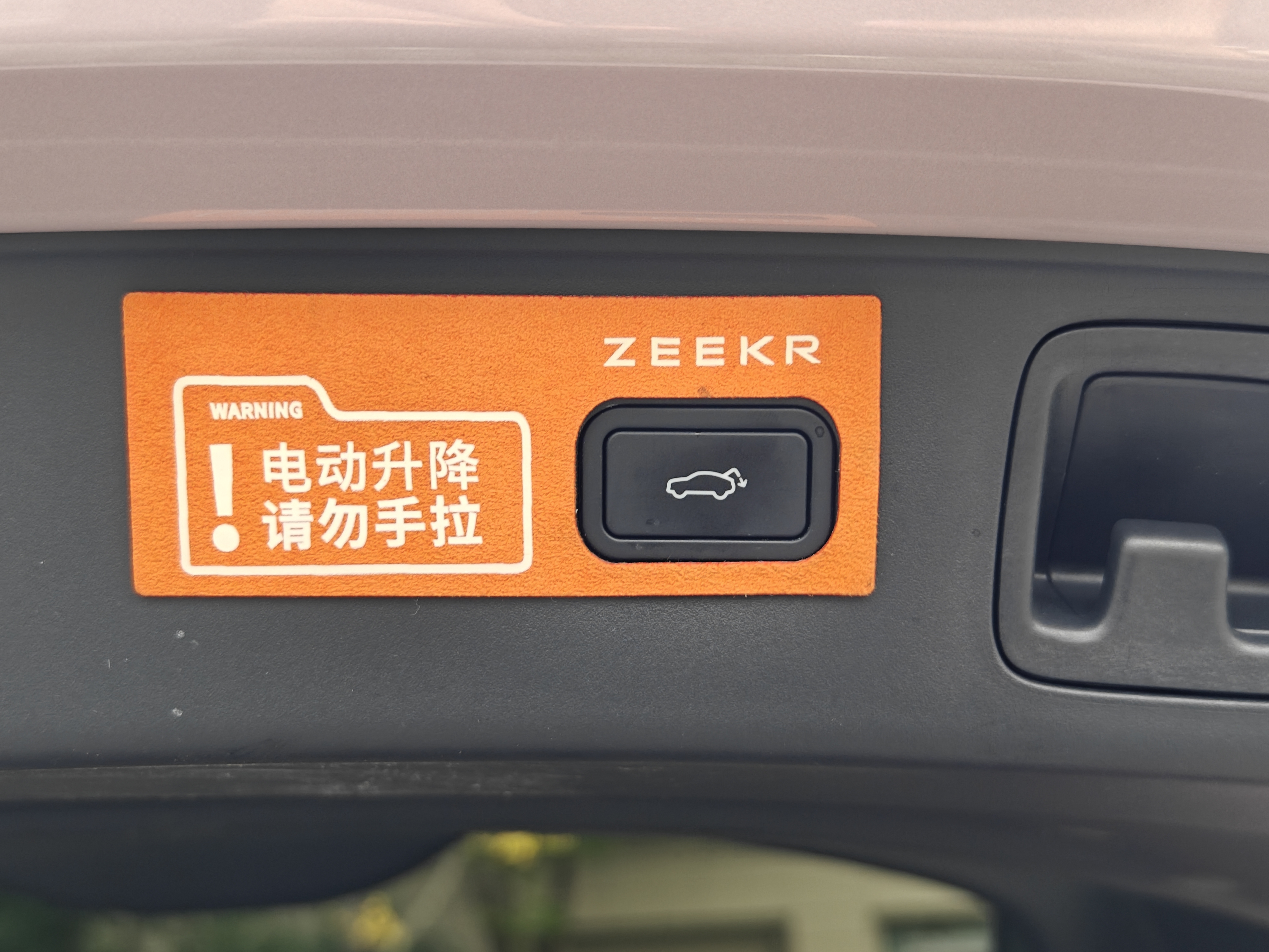 Zeekr X 2024 car image #21