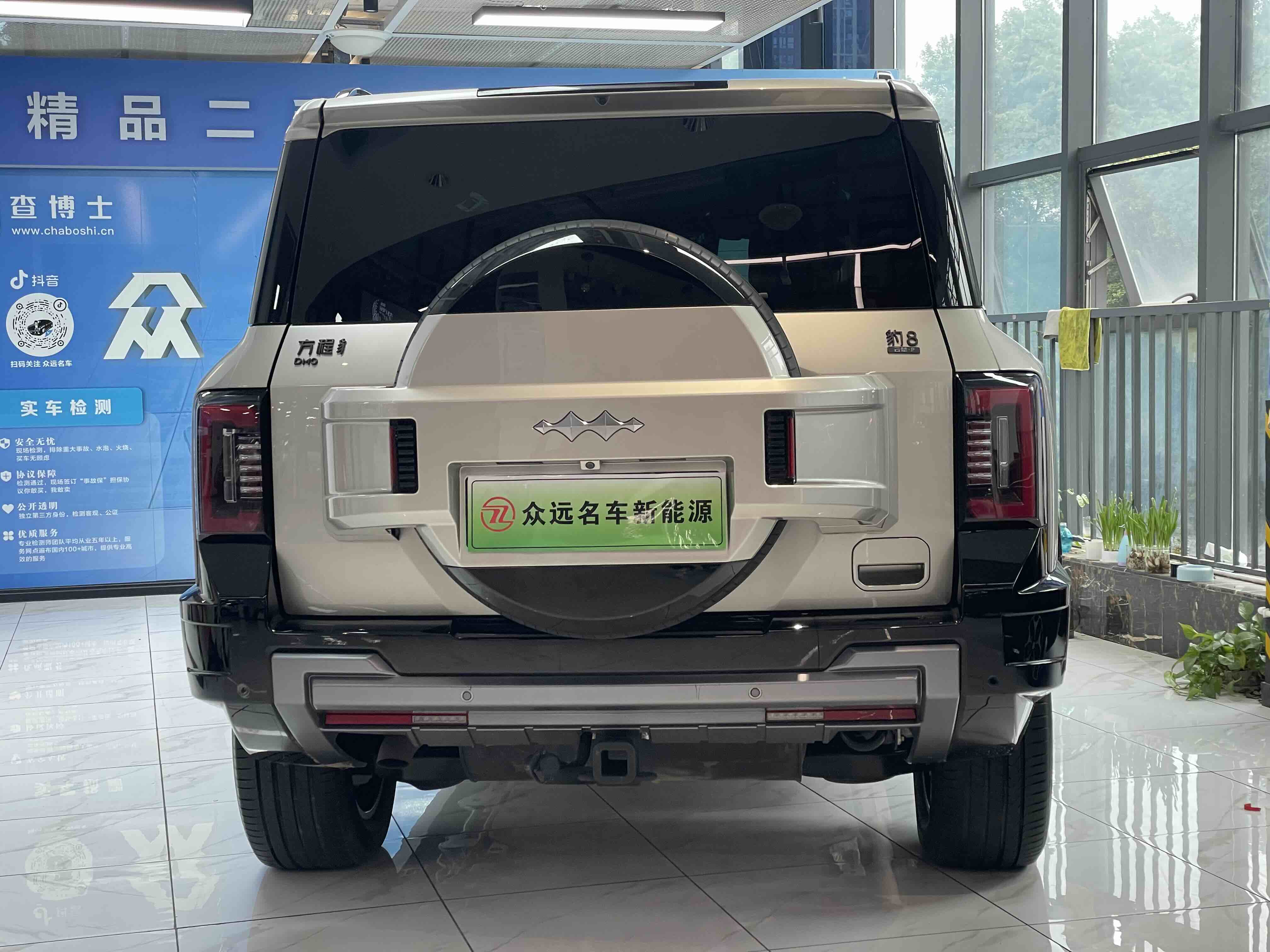 FangChengBao Leopard 8 2025 car image #21