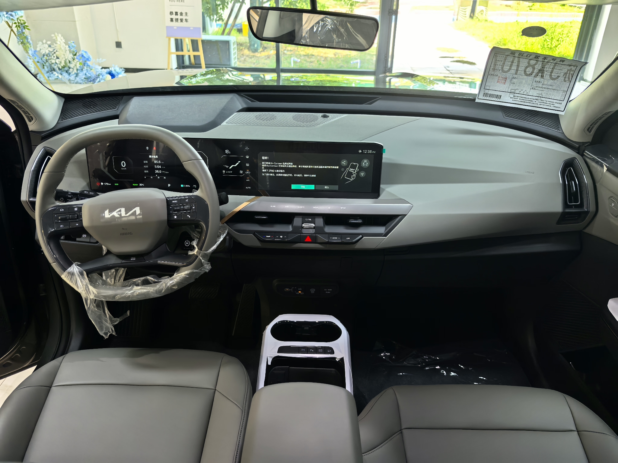 Kia EV5 2025 image de voiture #21