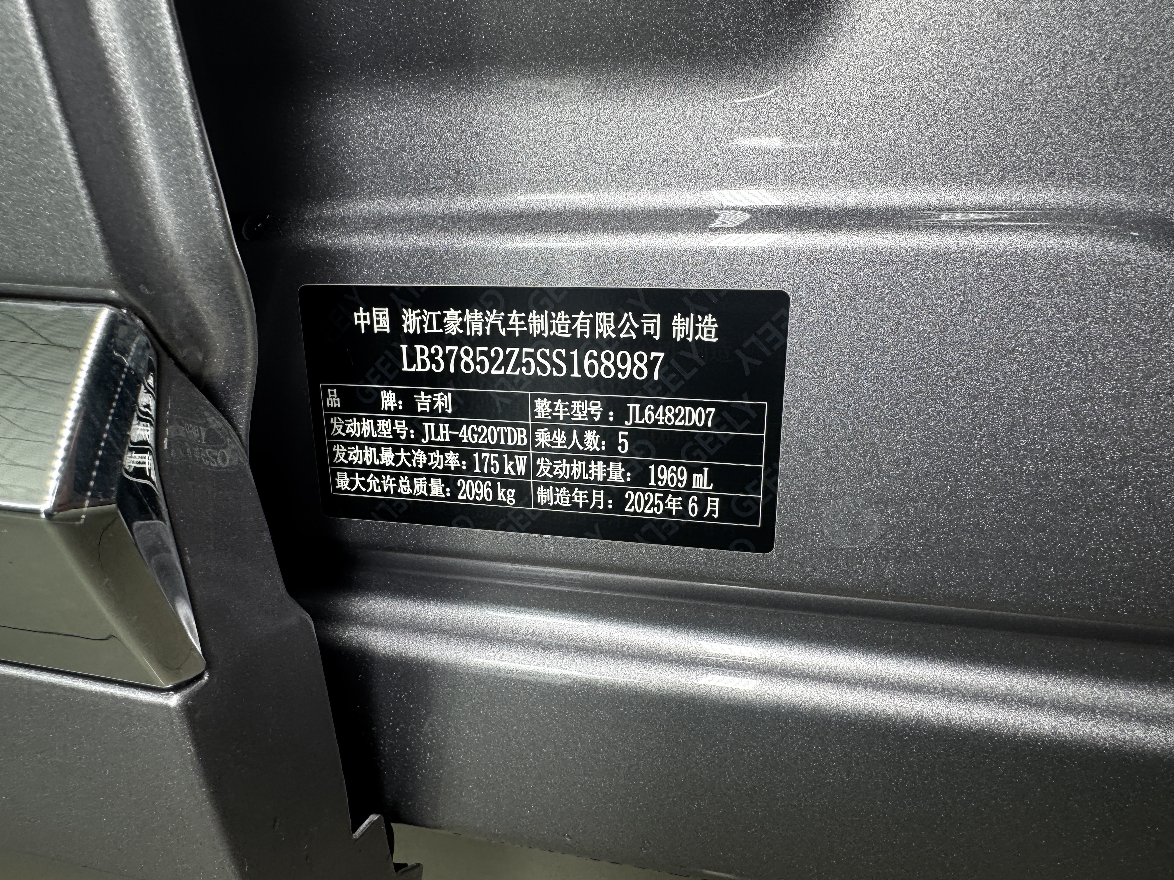 GEELY Monjaro 2026 #21 GEELY Monjaro 2026 صورة سيارة #21