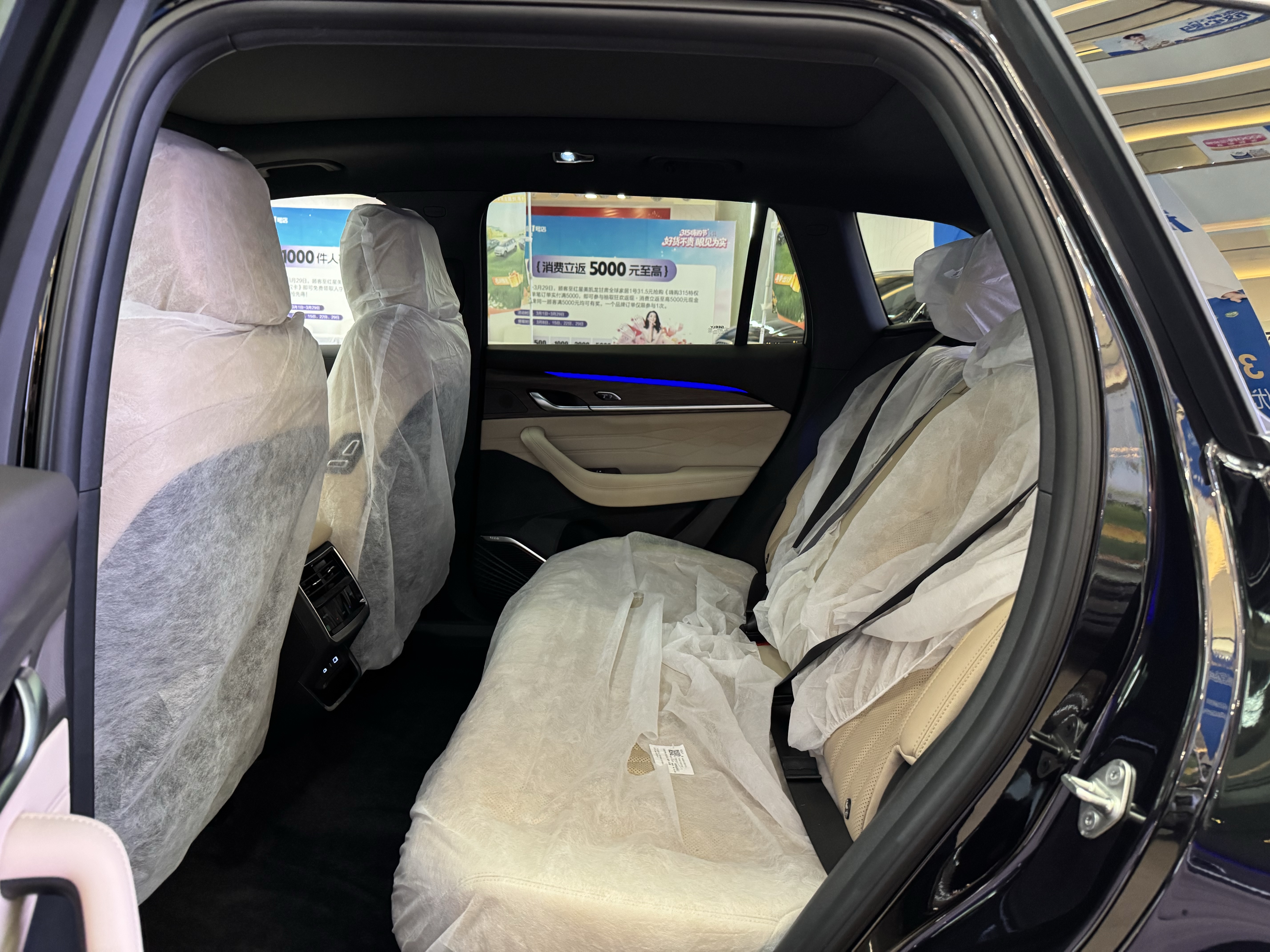 GEELY Monjaro 2026 immagine di auto #21