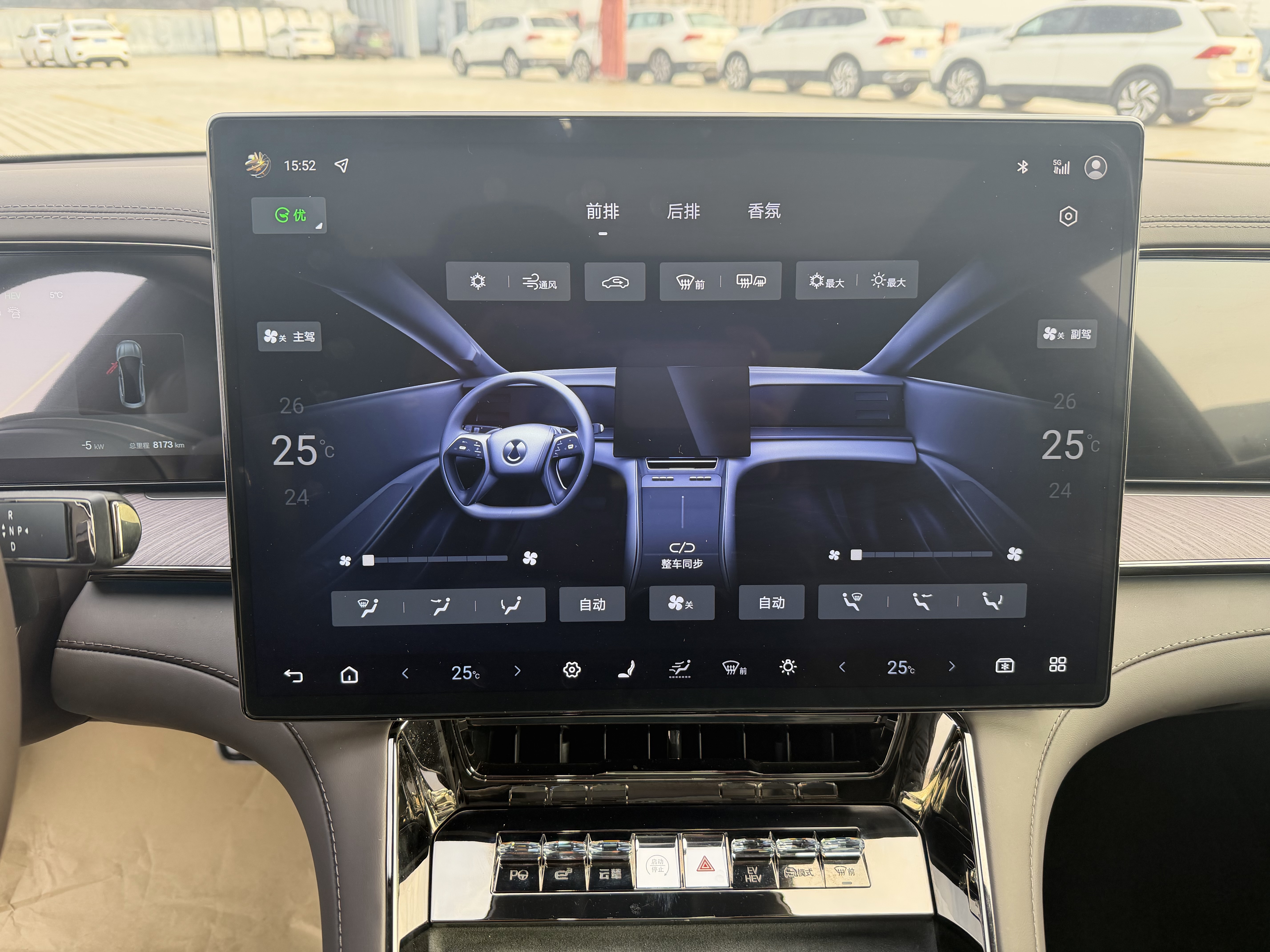 Denza Z9 2024 car image #21