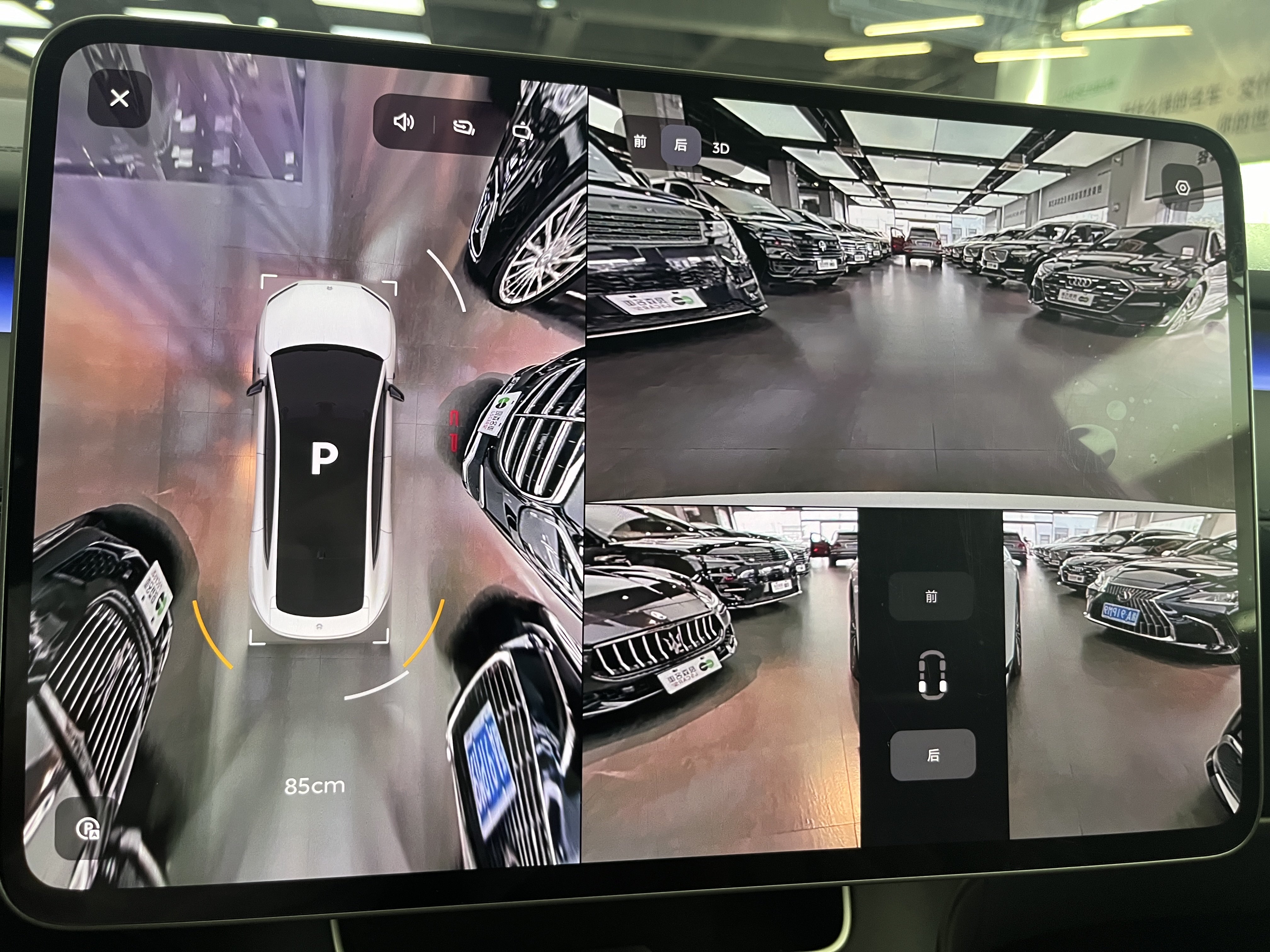 蔚来 蔚来ET9 2025 汽车图片 #21